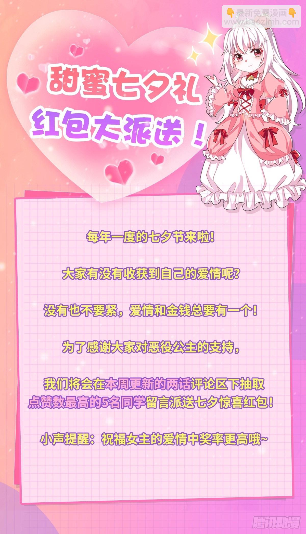 46话 我帮你&hellip;-第48话