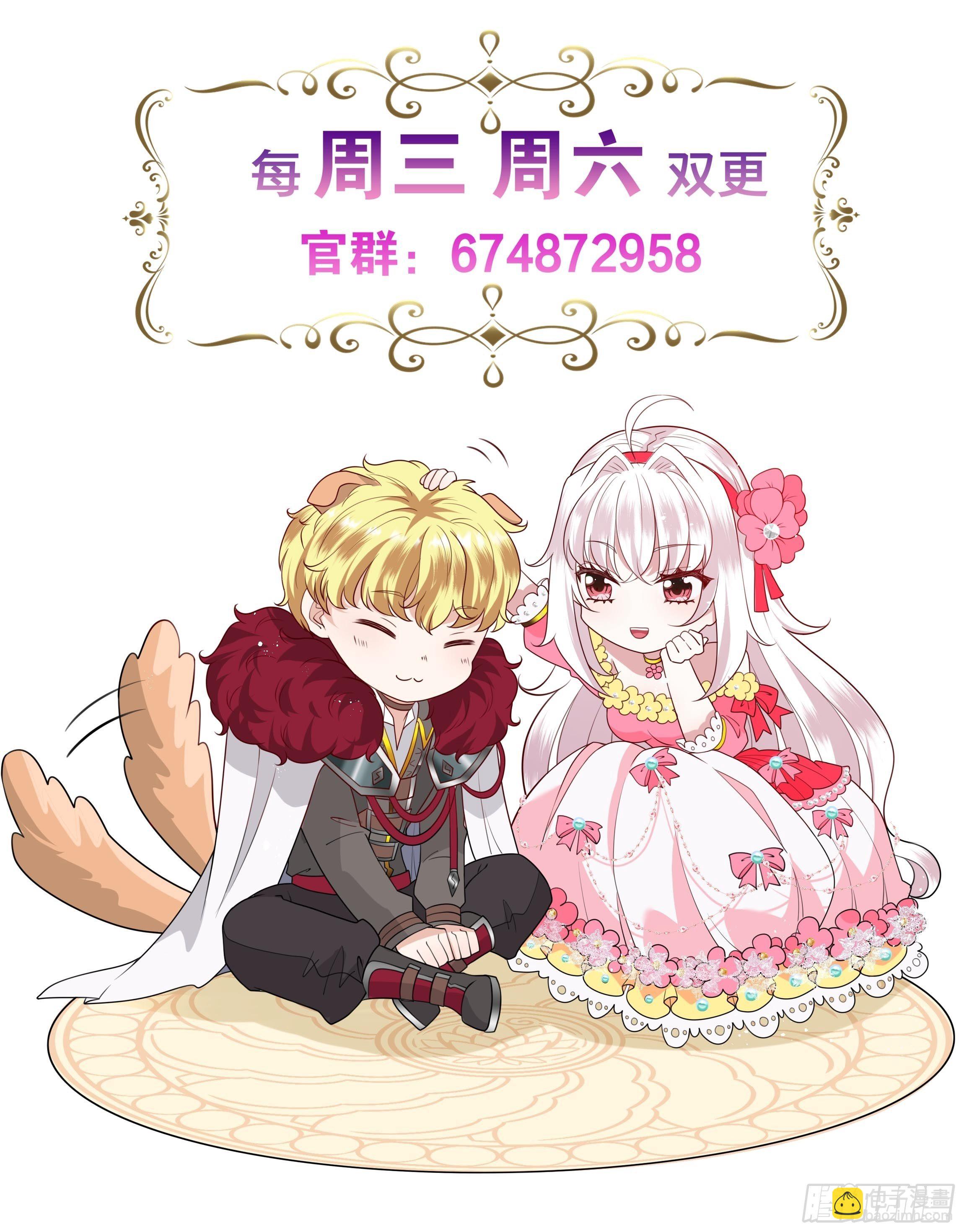 46话 我帮你&hellip;-第48话