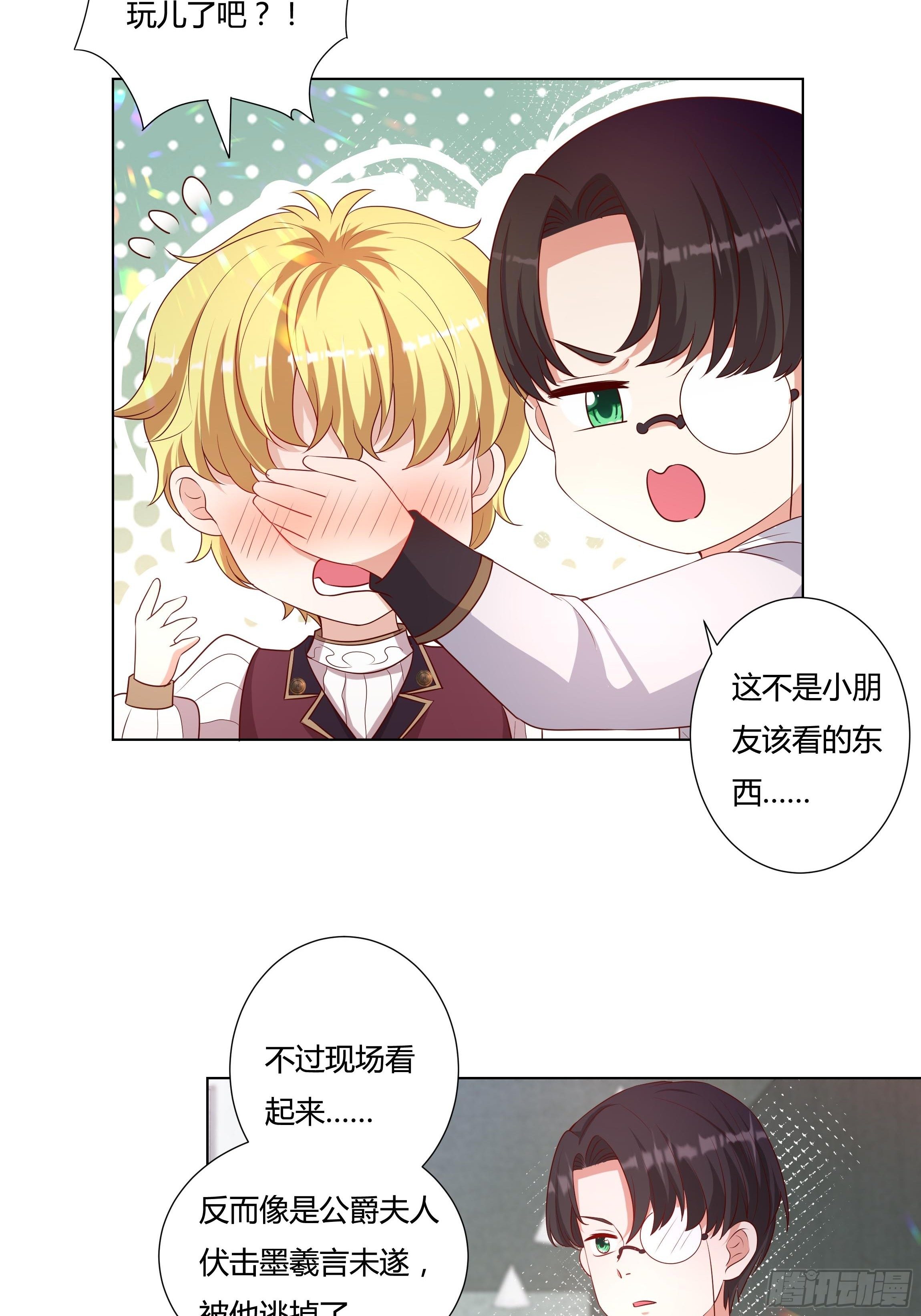 46话 我帮你&hellip;-第48话