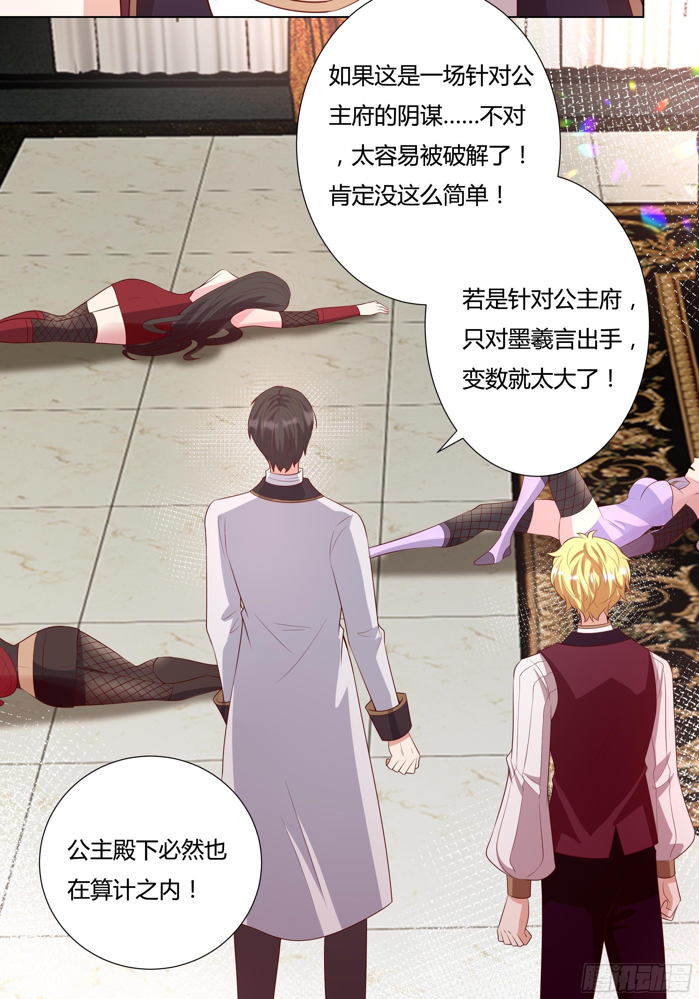46话 我帮你&hellip;-第48话
