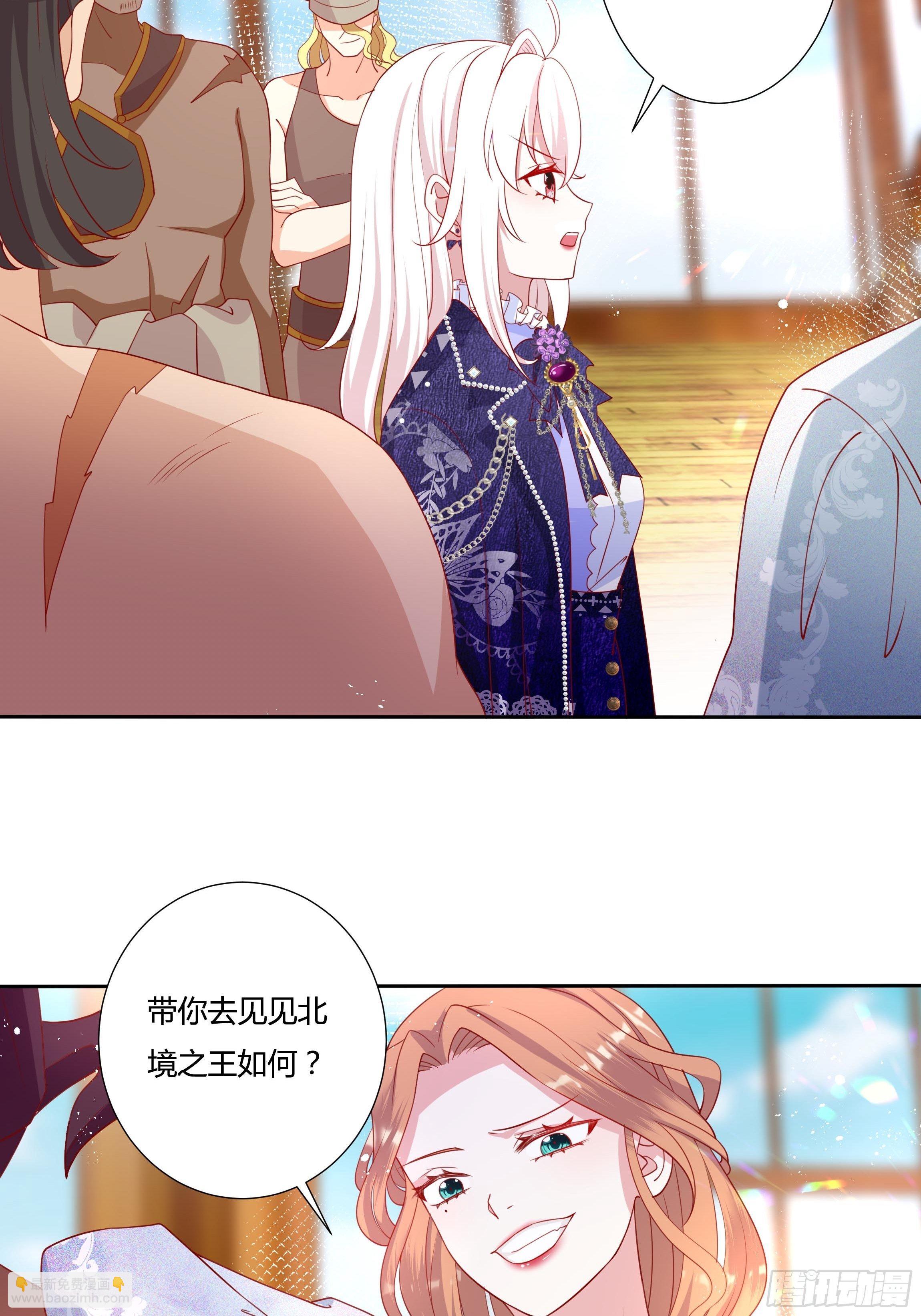 48话 第七选帝侯(1/2)-第50话