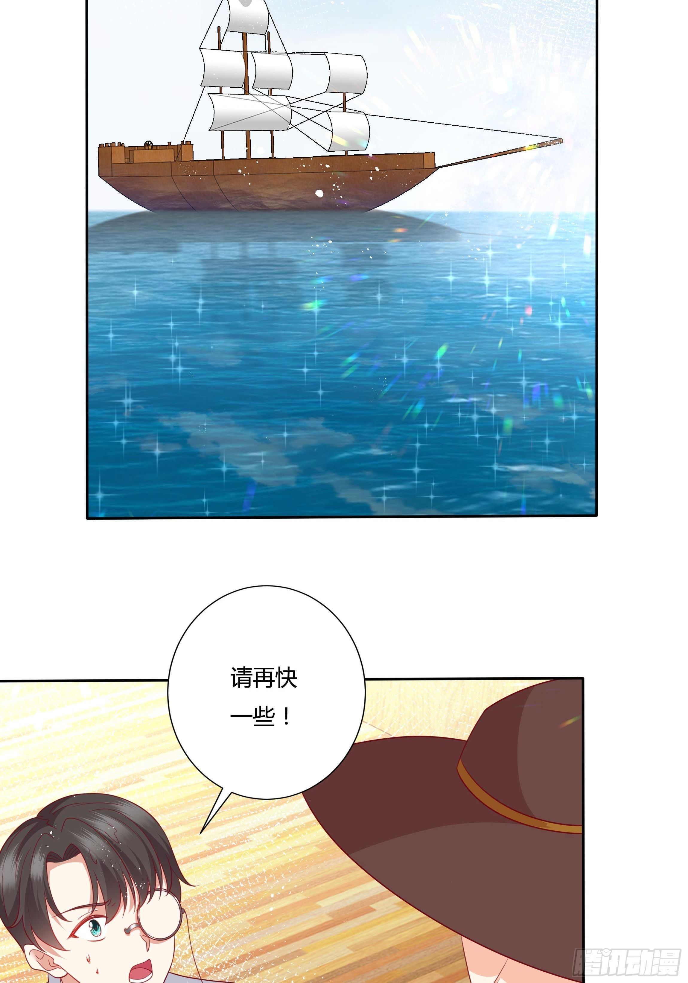 48话 第七选帝侯(1/2)-第50话
