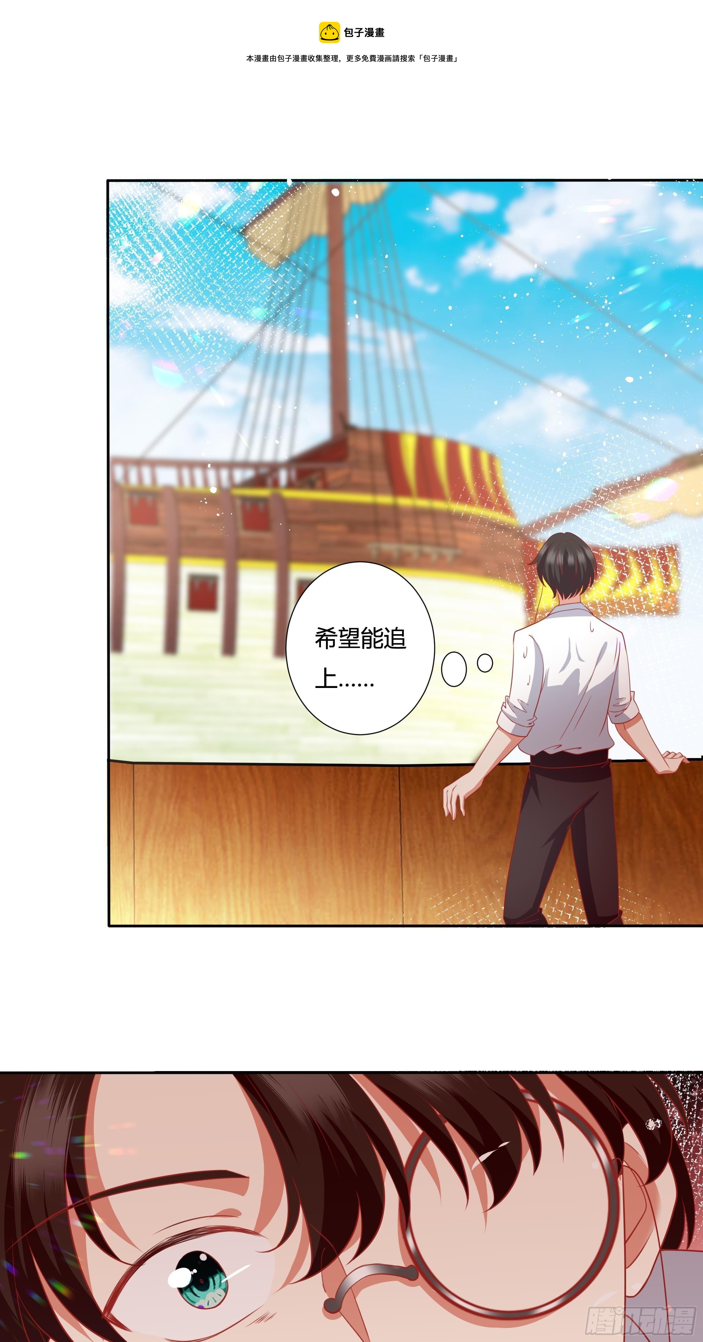 48话 第七选帝侯(1/2)-第50话