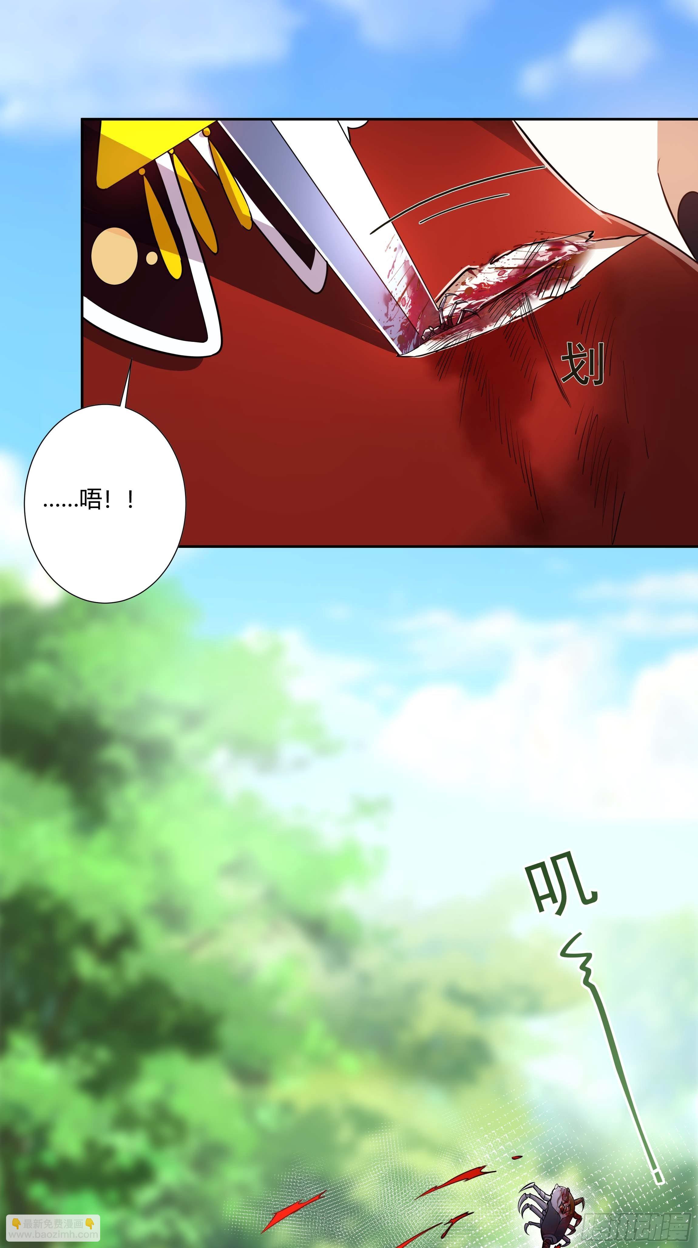 04话 绝命反击-第6话