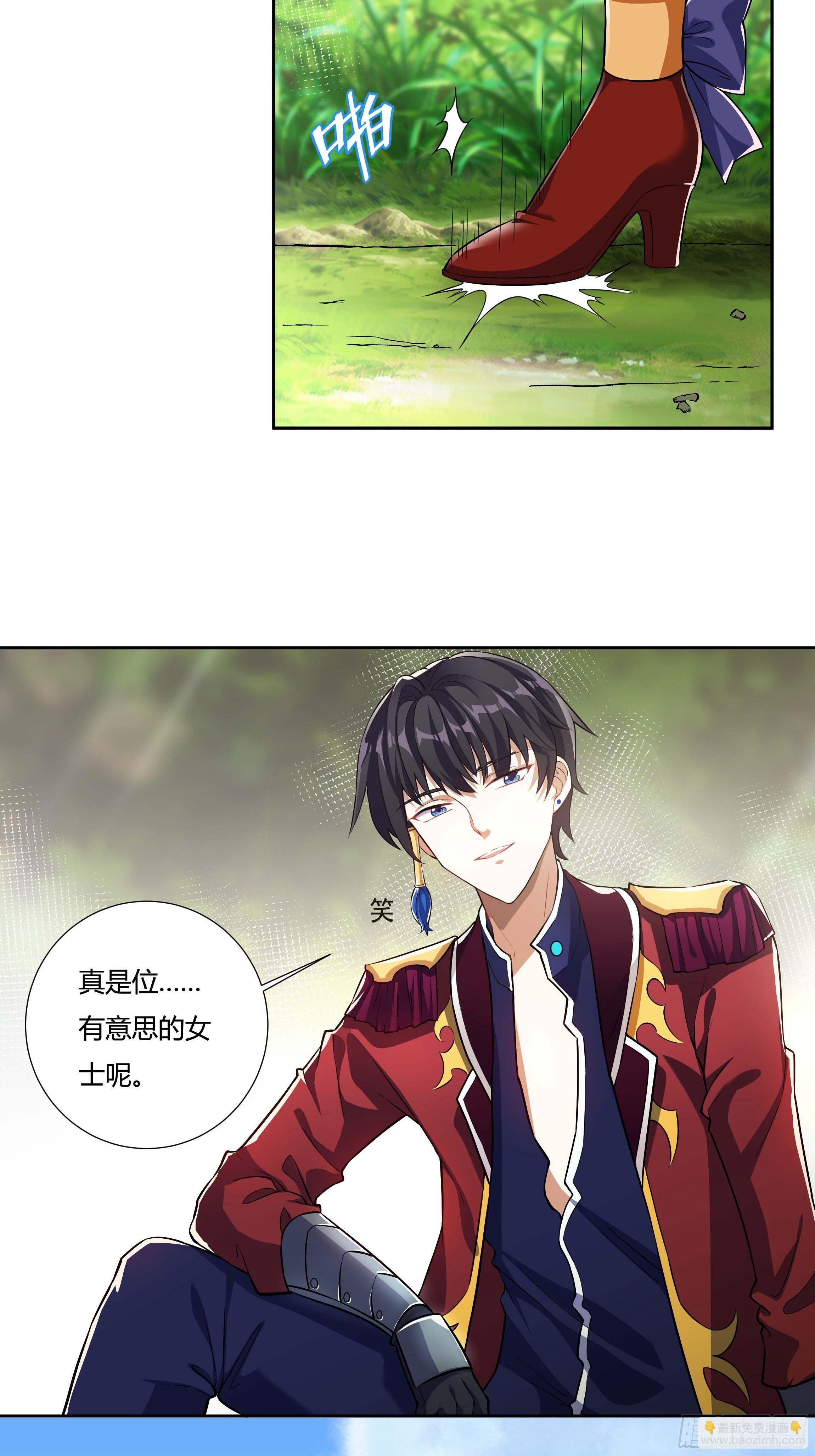 04话 绝命反击-第6话
