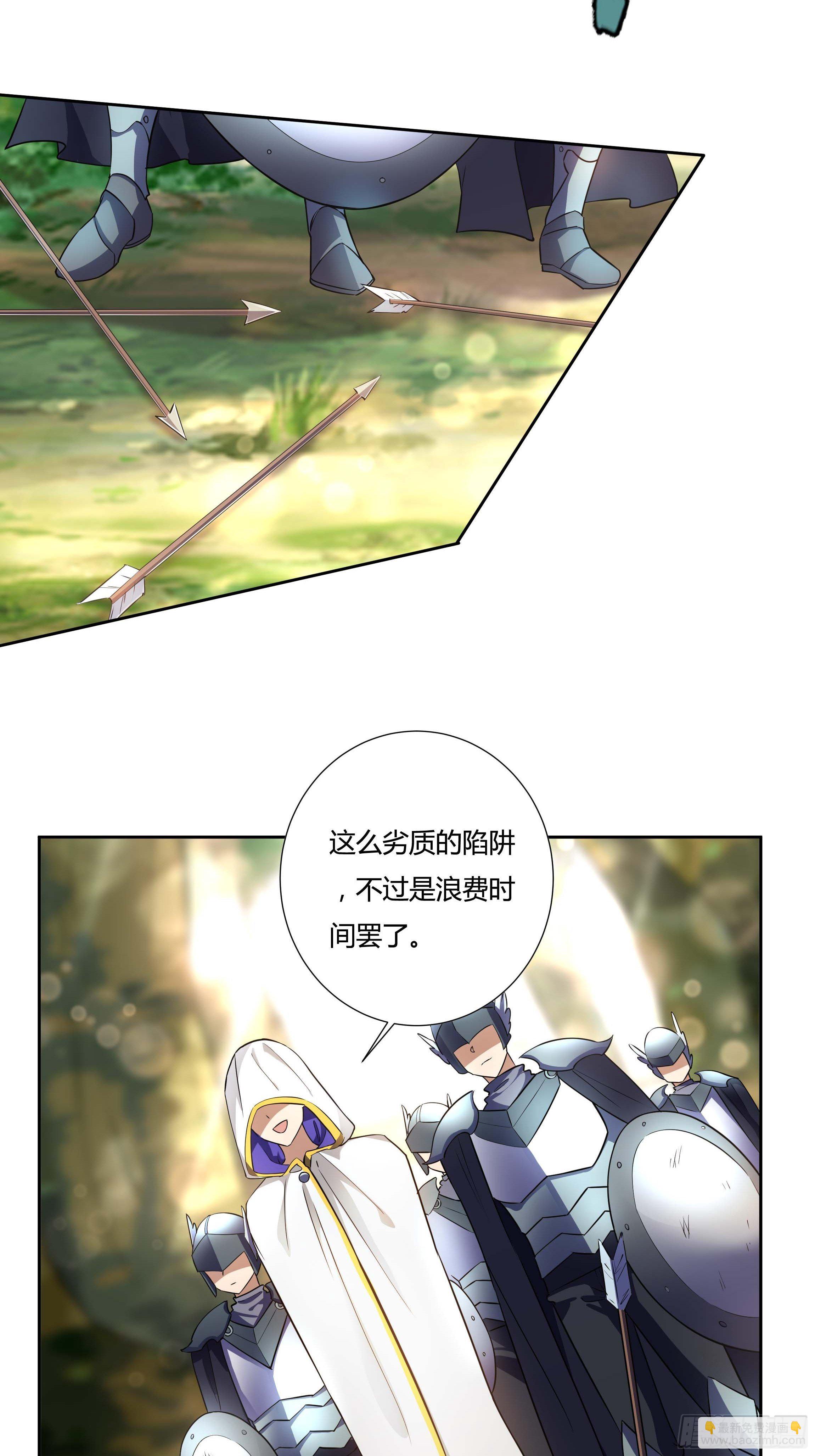 04话 绝命反击-第6话