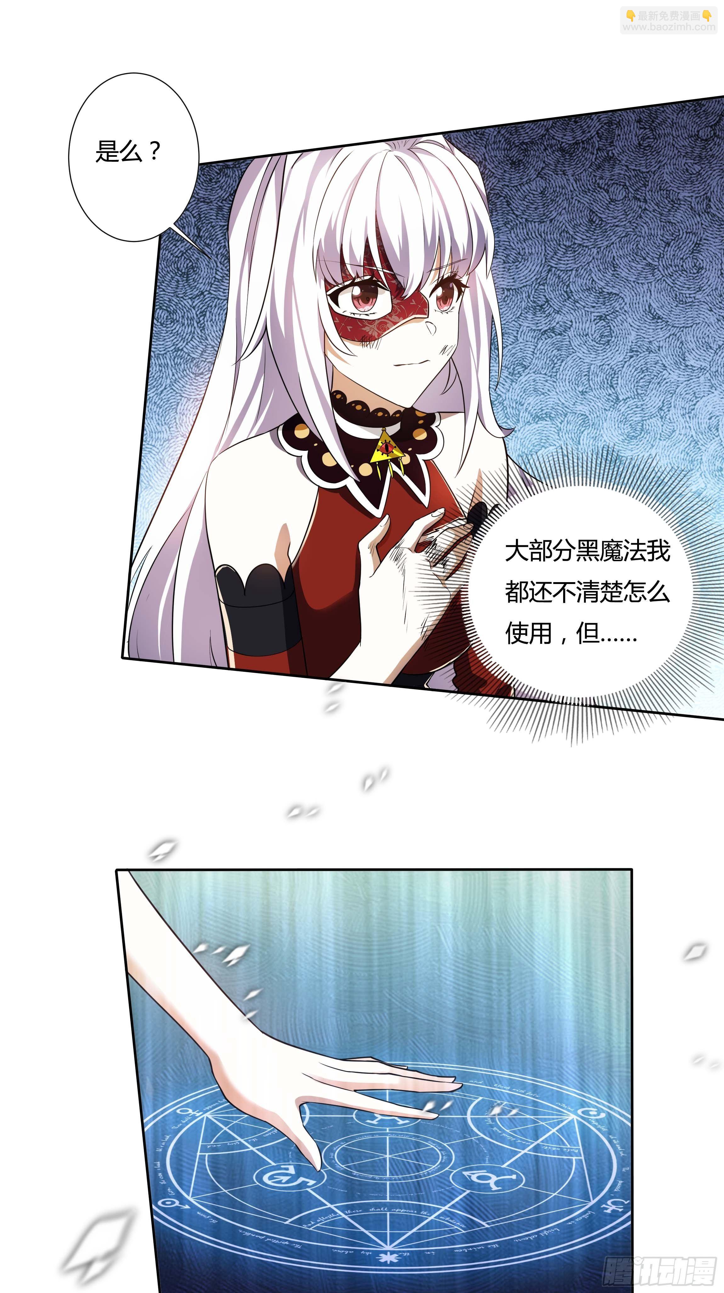 04话 绝命反击-第6话