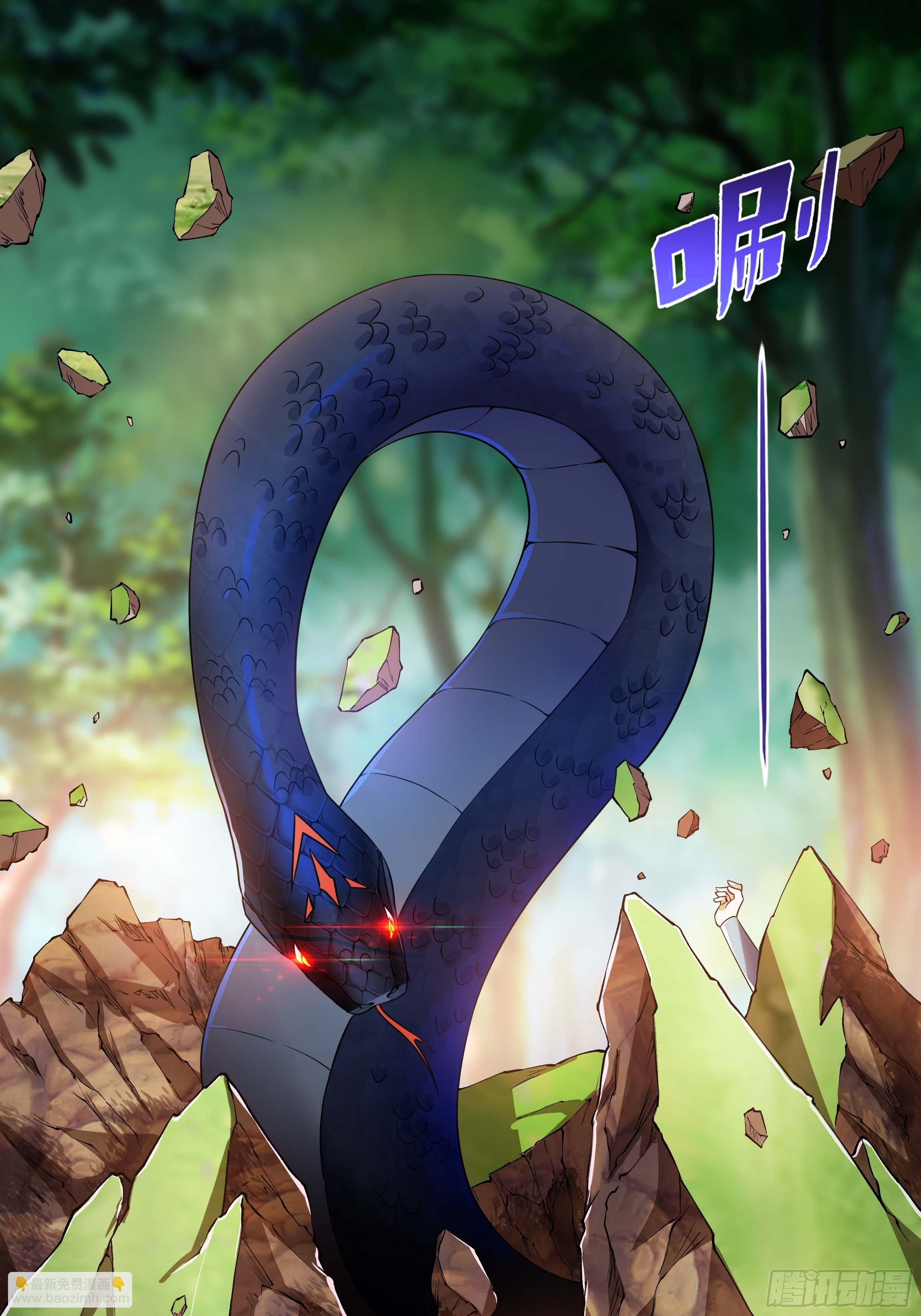 04话 绝命反击-第6话