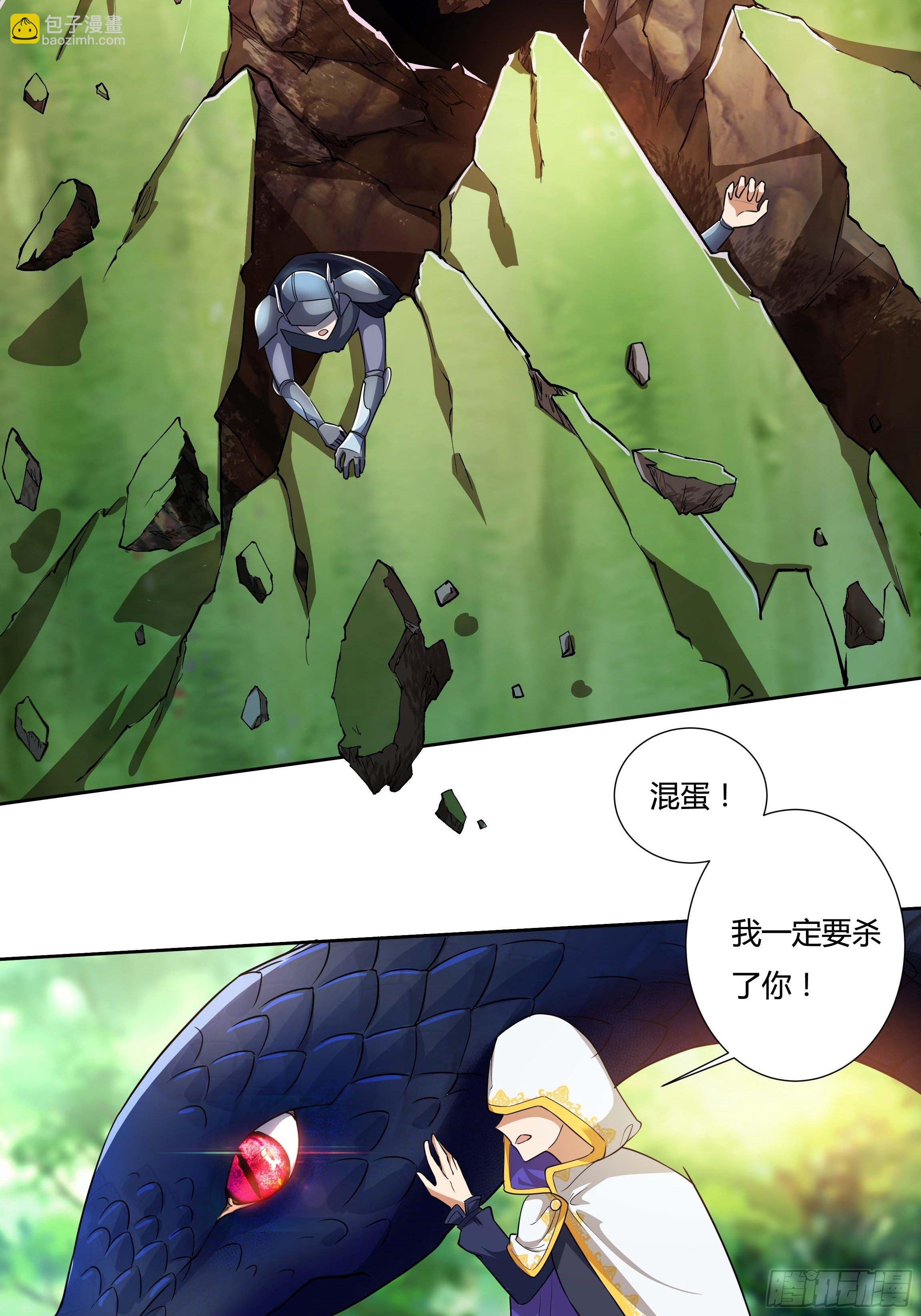 04话 绝命反击-第6话