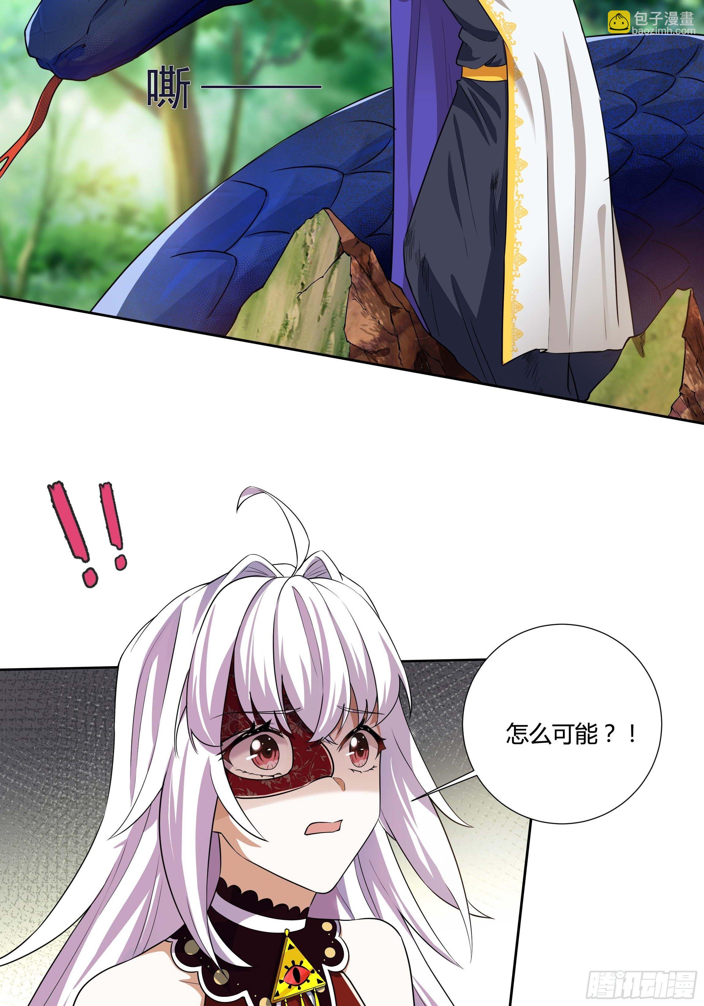 04话 绝命反击-第6话