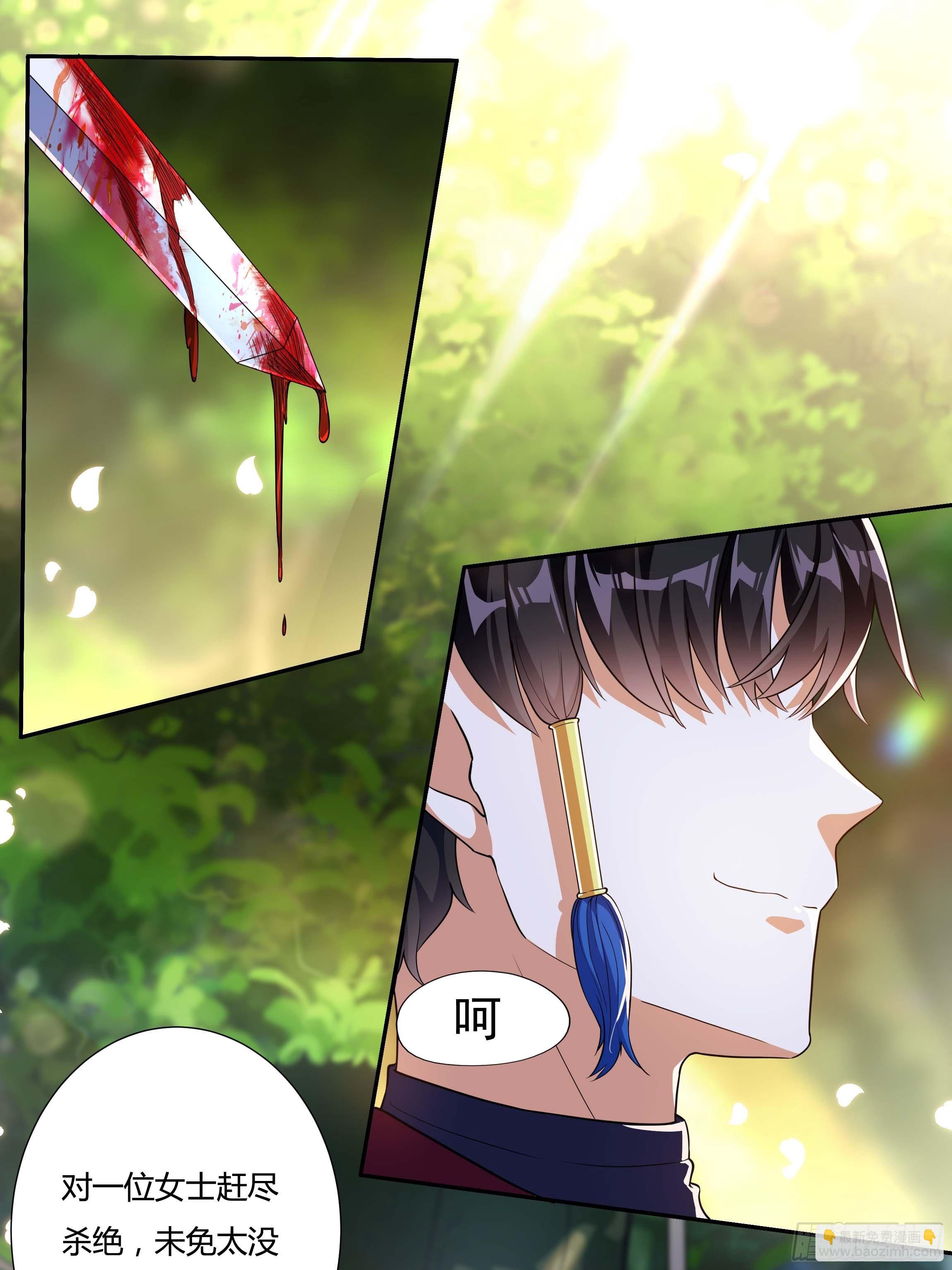 04话 绝命反击-第6话