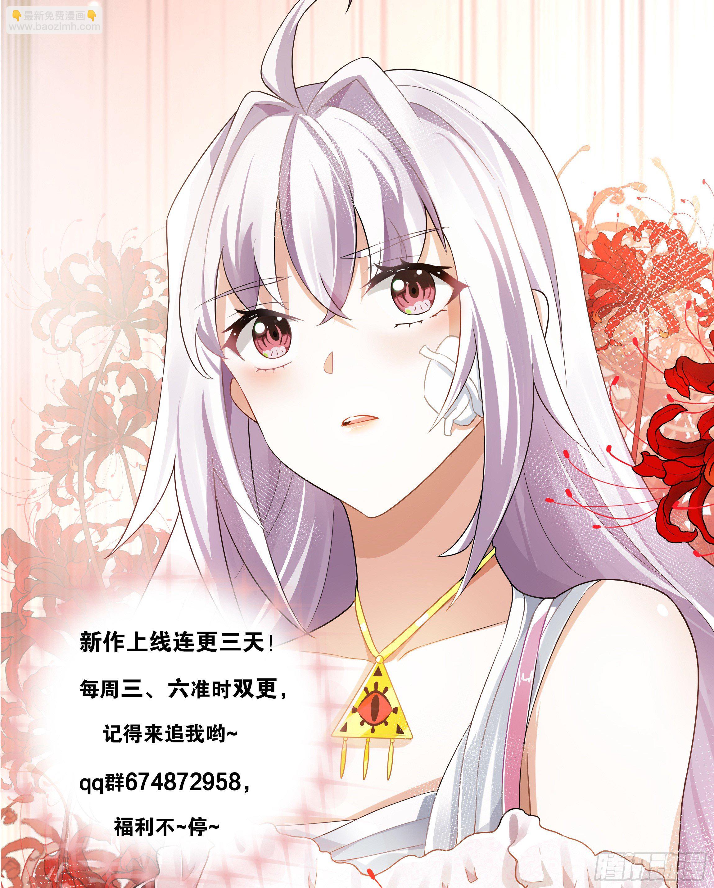 04话 绝命反击-第6话