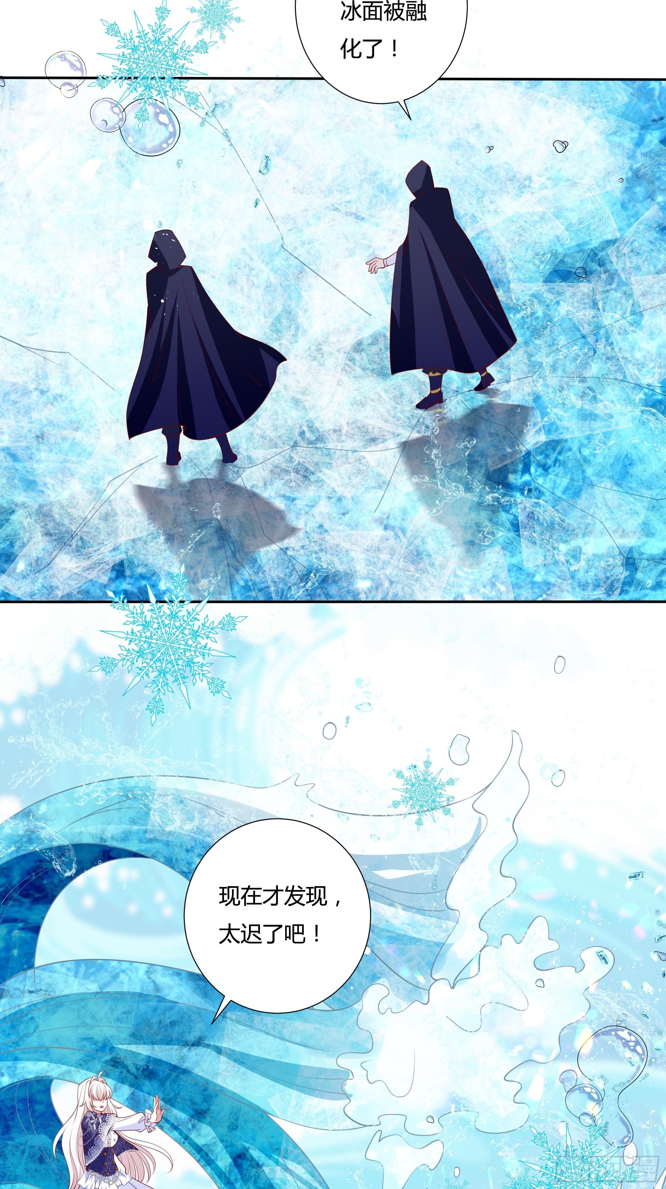 50话 我即是女王-第52话