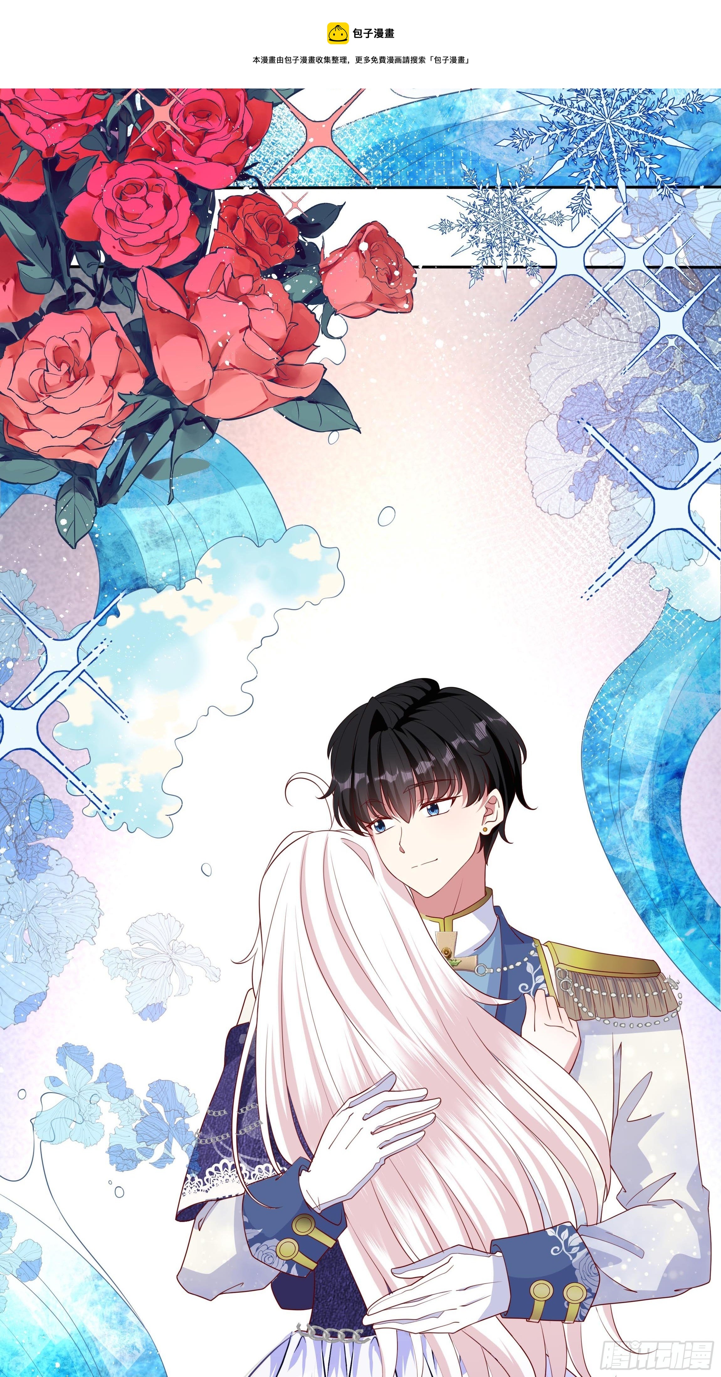 50话 我即是女王-第52话