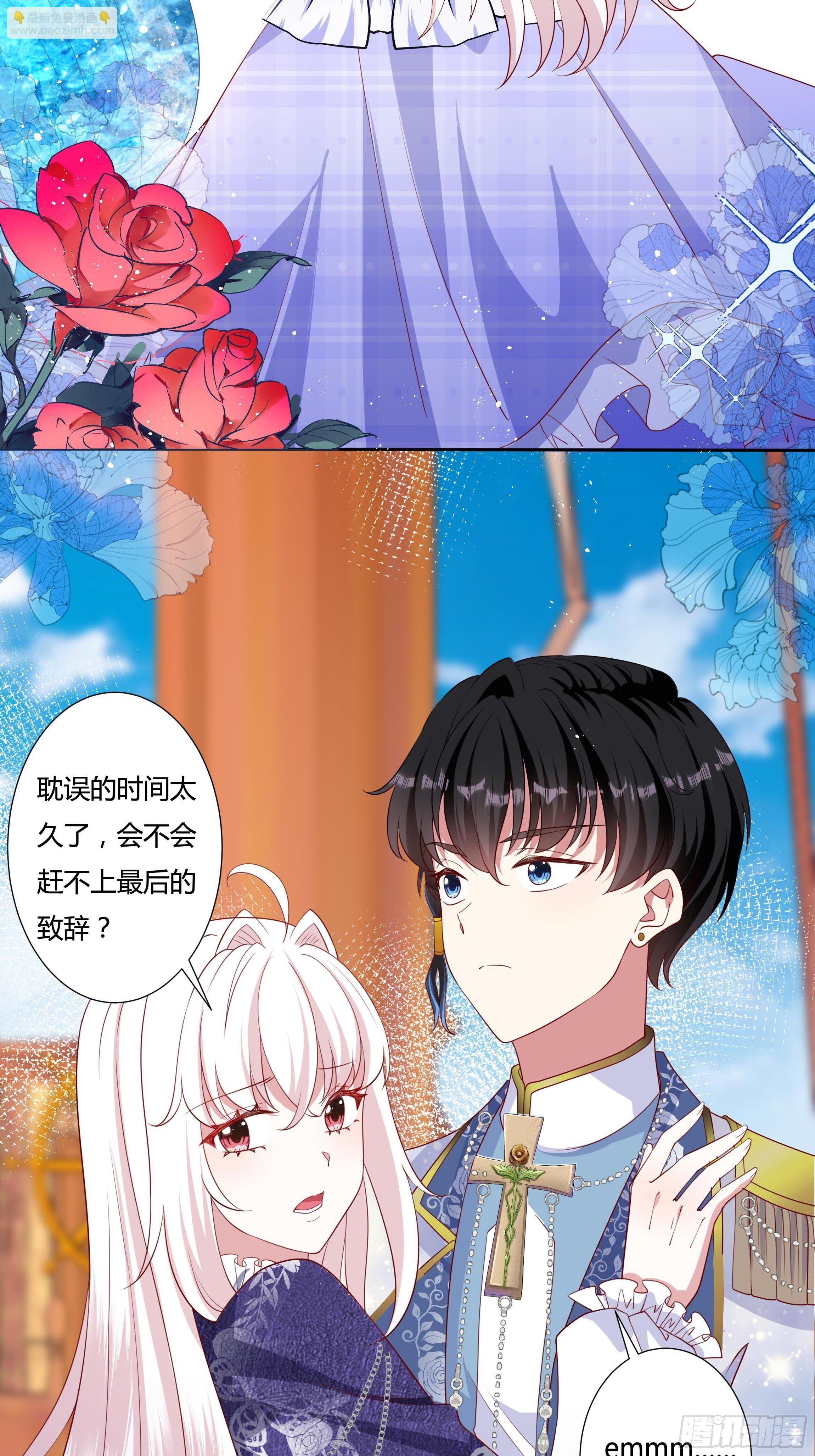 50话 我即是女王-第52话
