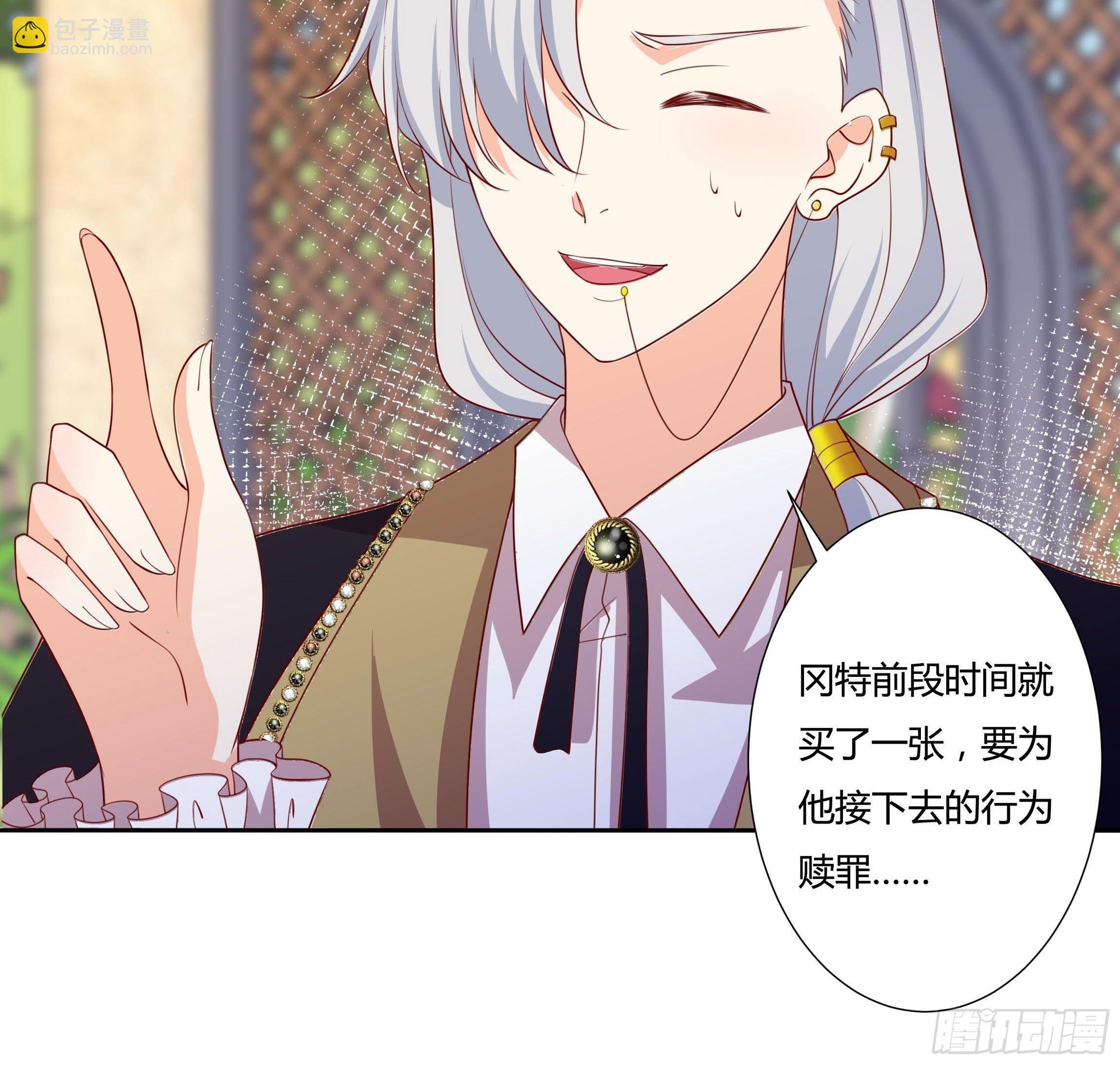 50话 我即是女王-第52话