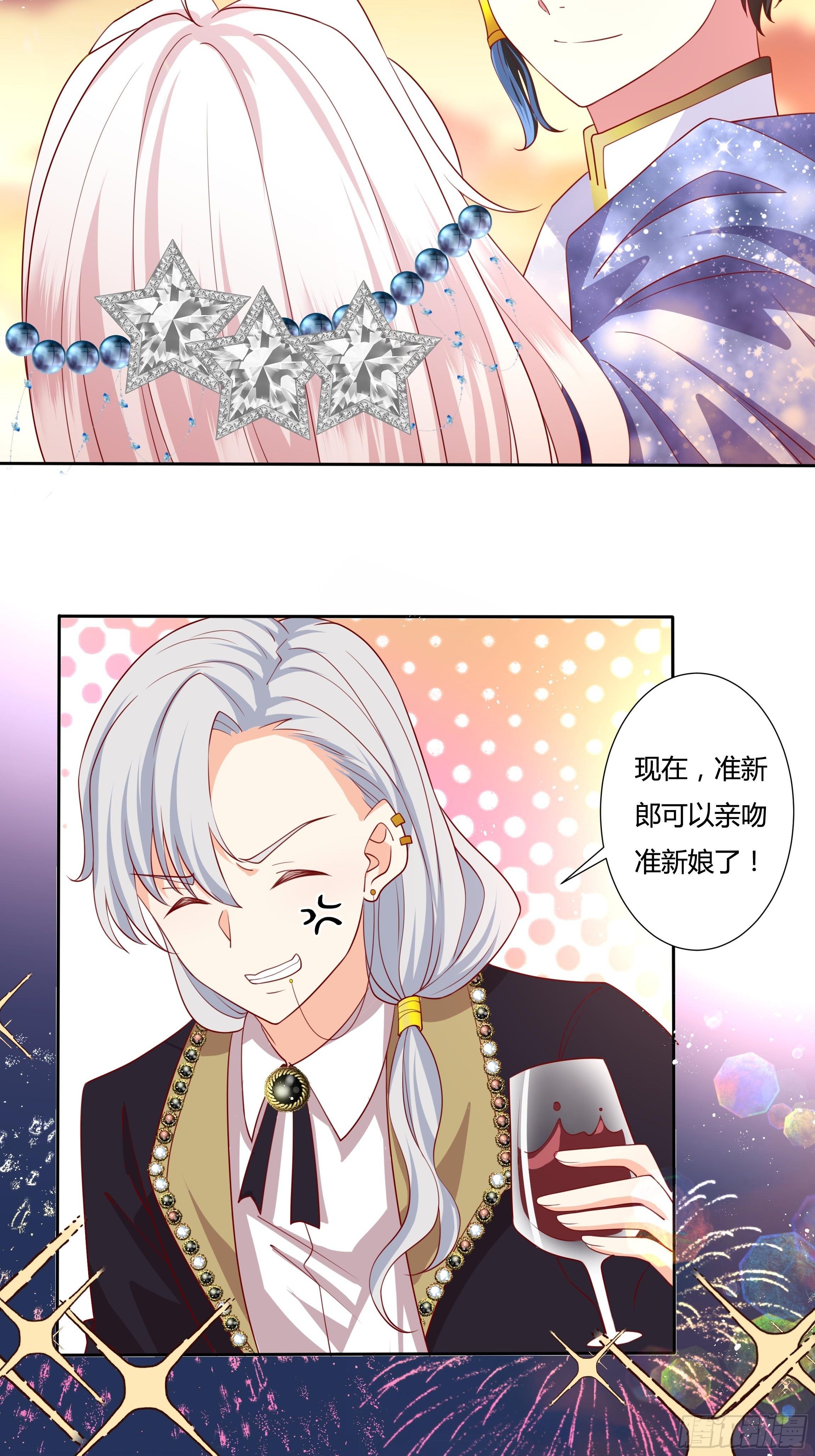 50话 我即是女王-第52话