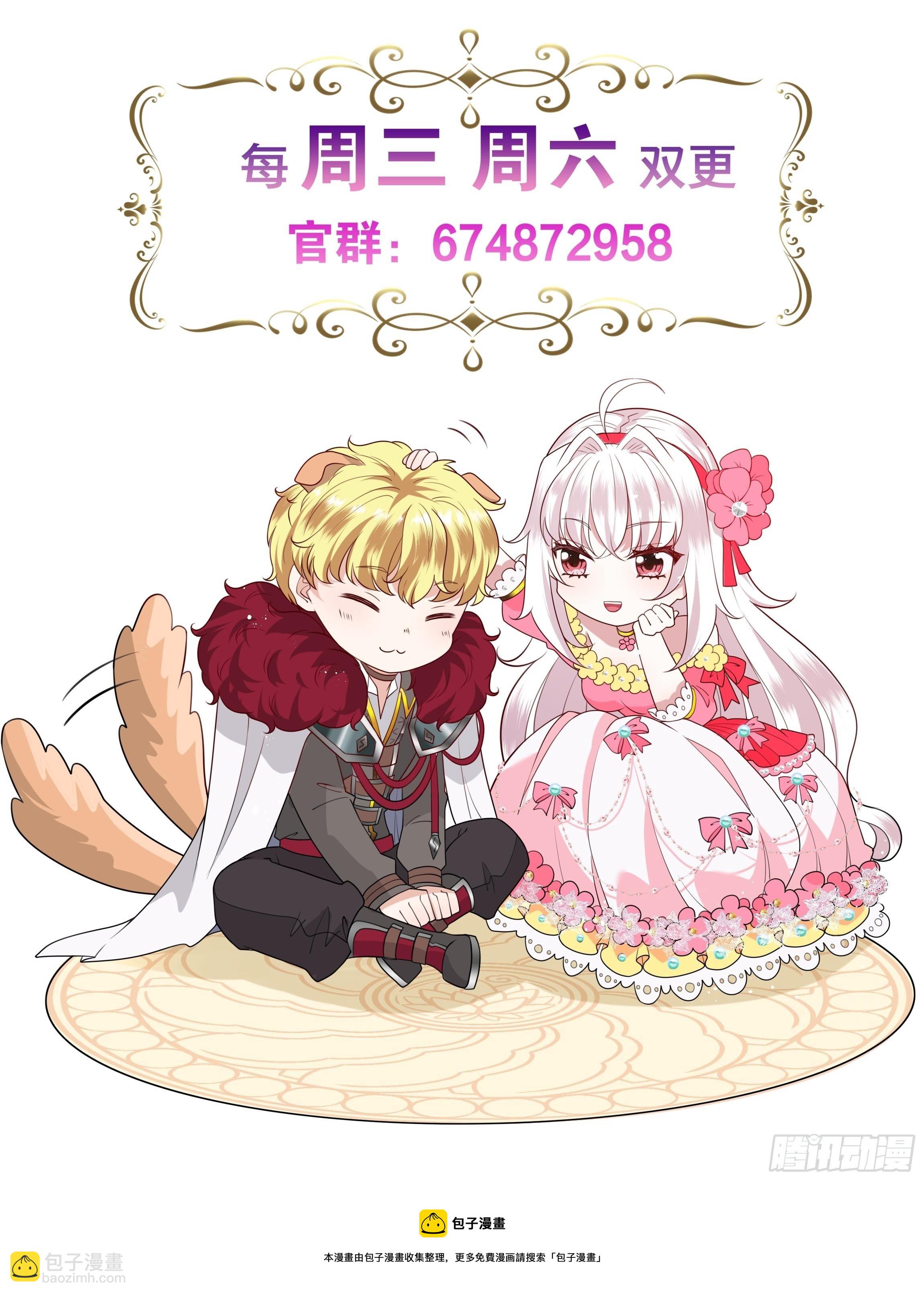 50话 我即是女王-第52话