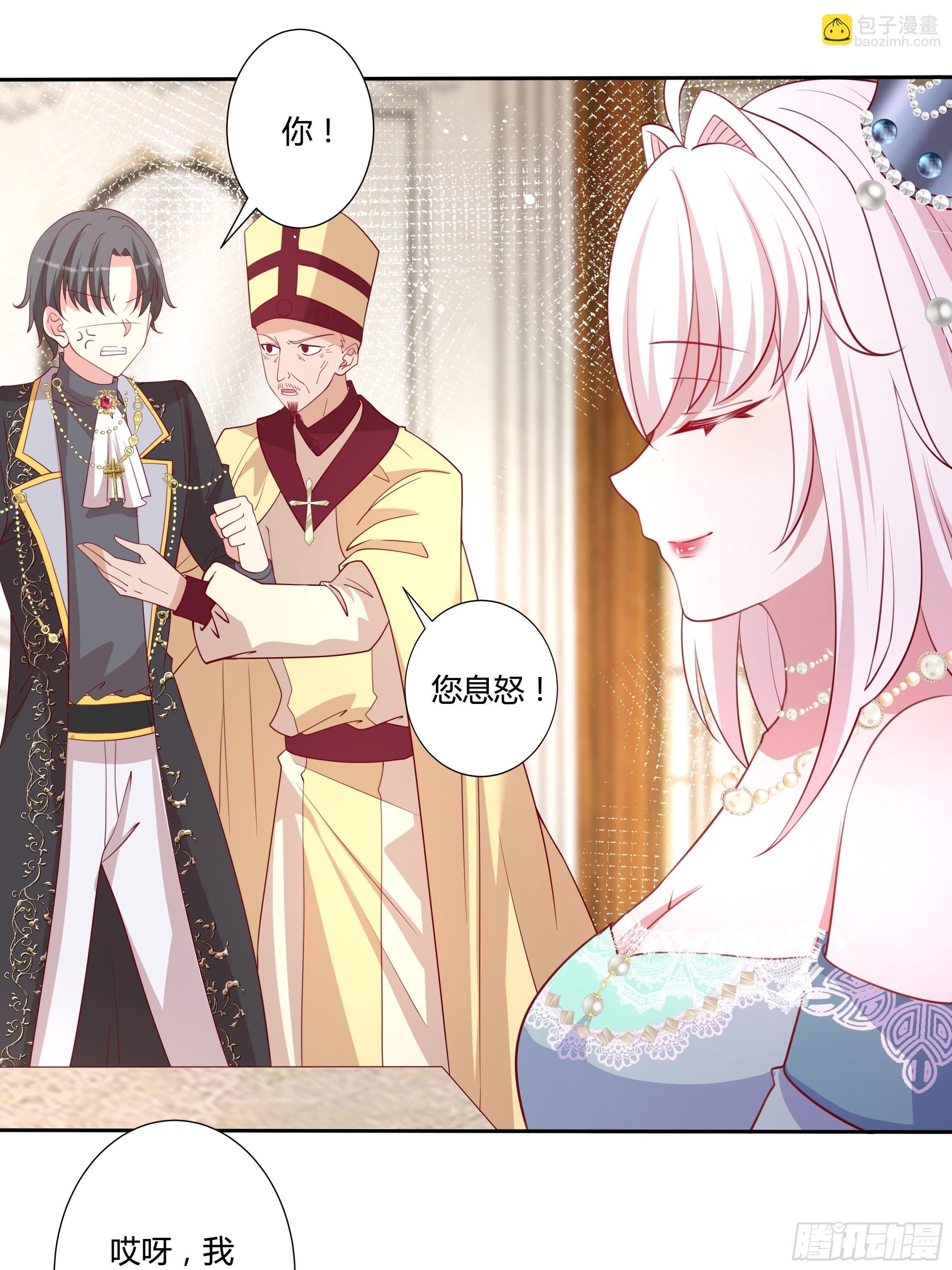 52话 谋反倒计时-第54话