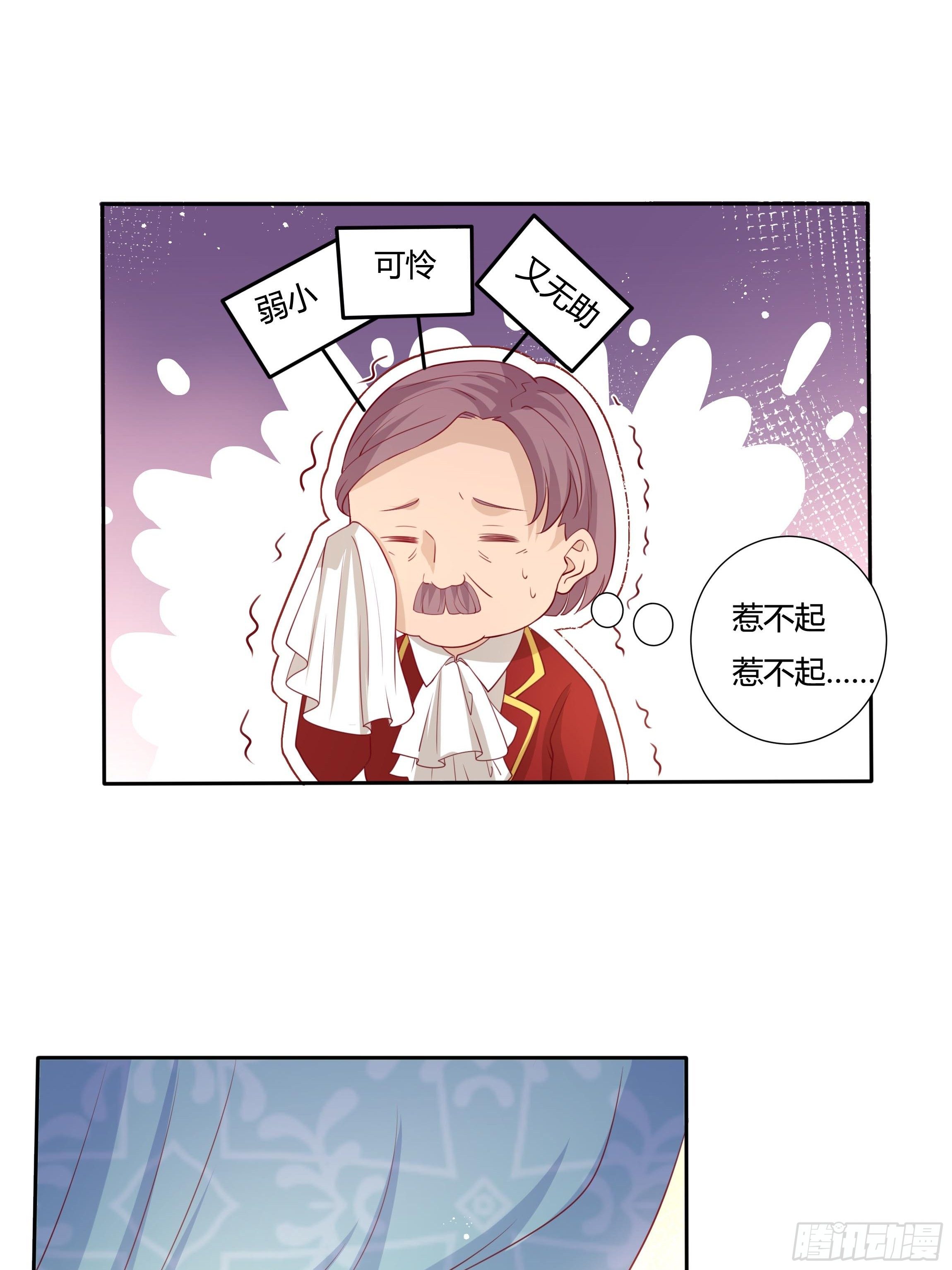 52话 谋反倒计时-第54话