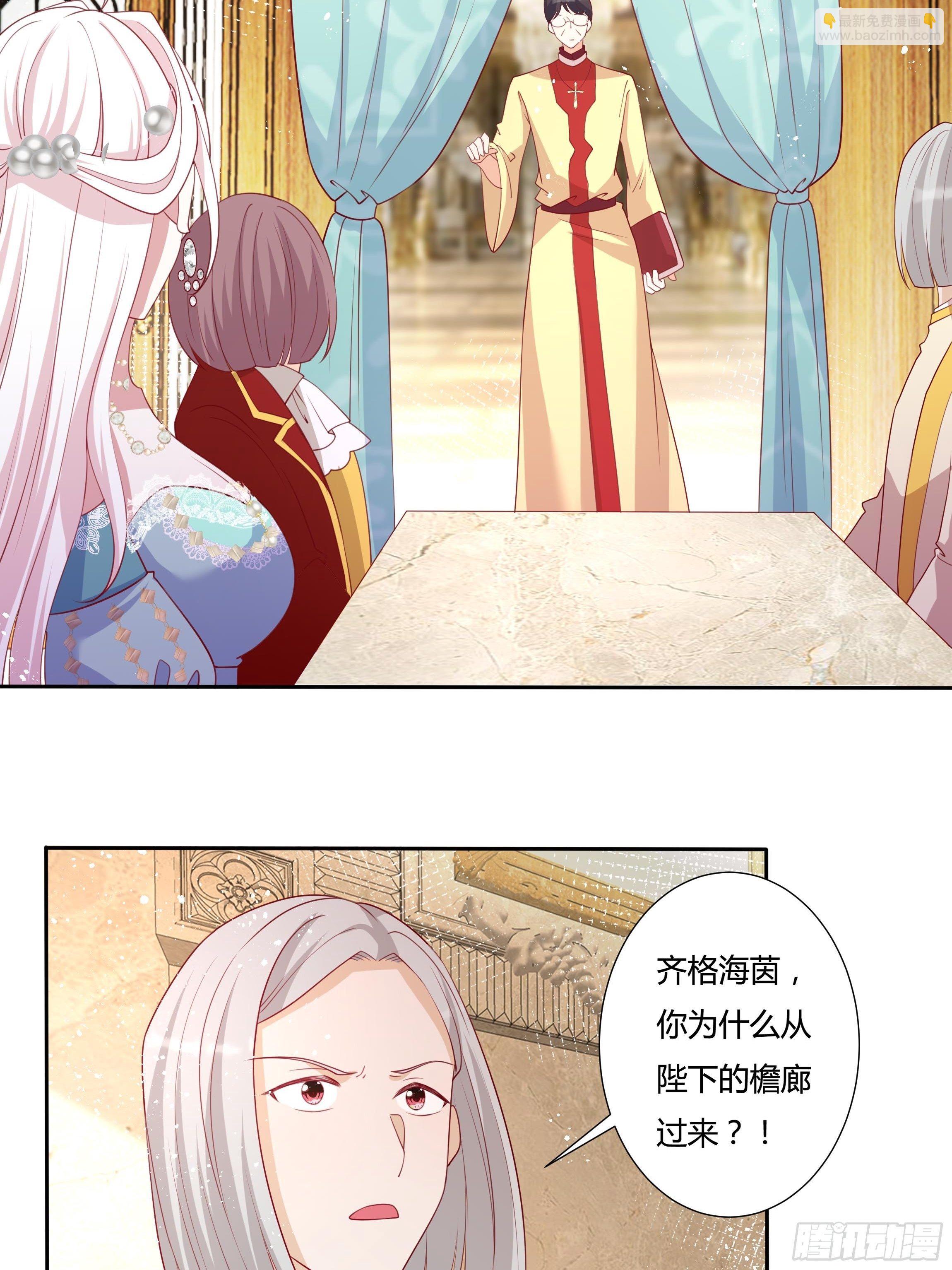 52话 谋反倒计时-第54话