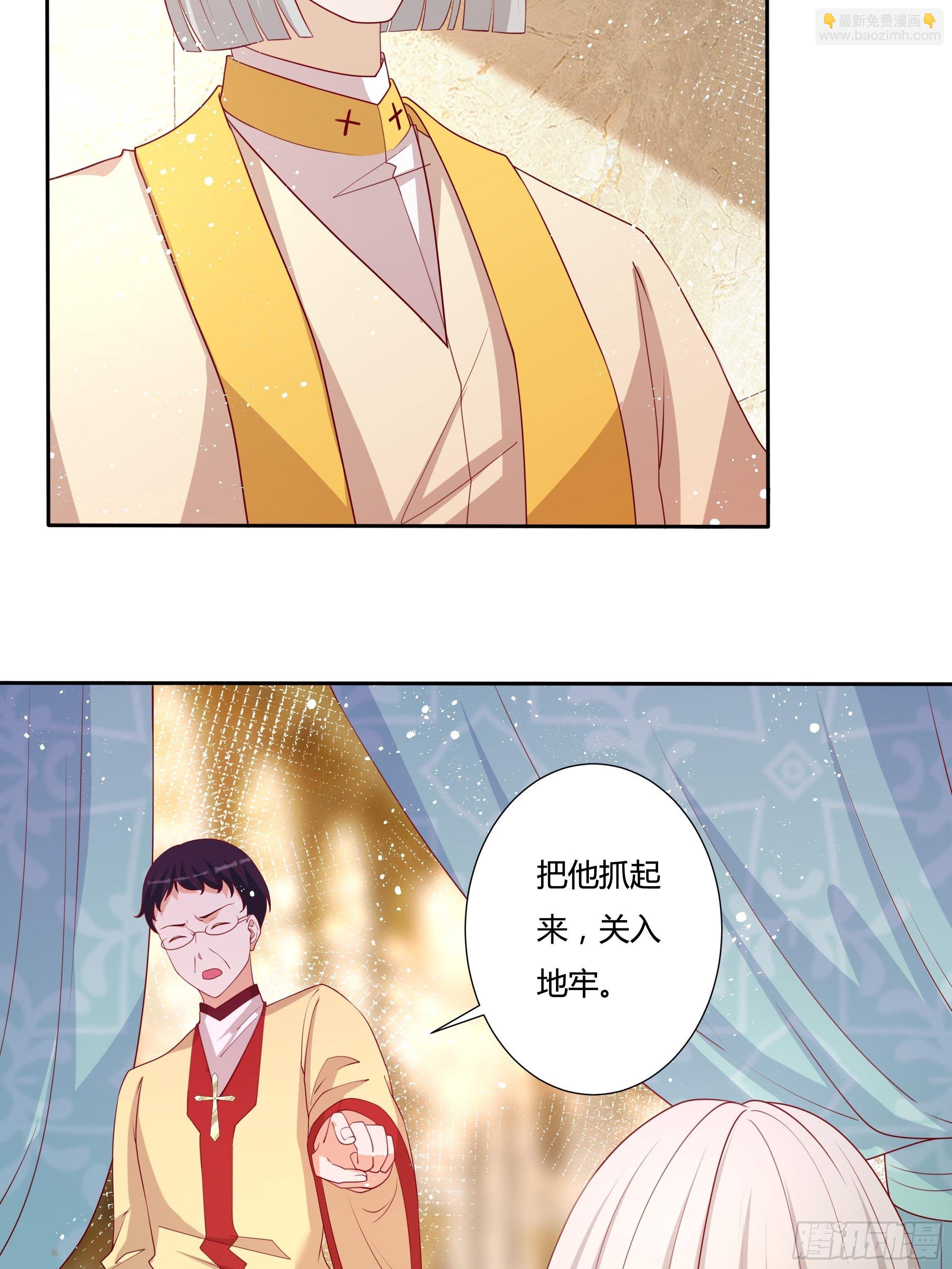 52话 谋反倒计时-第54话