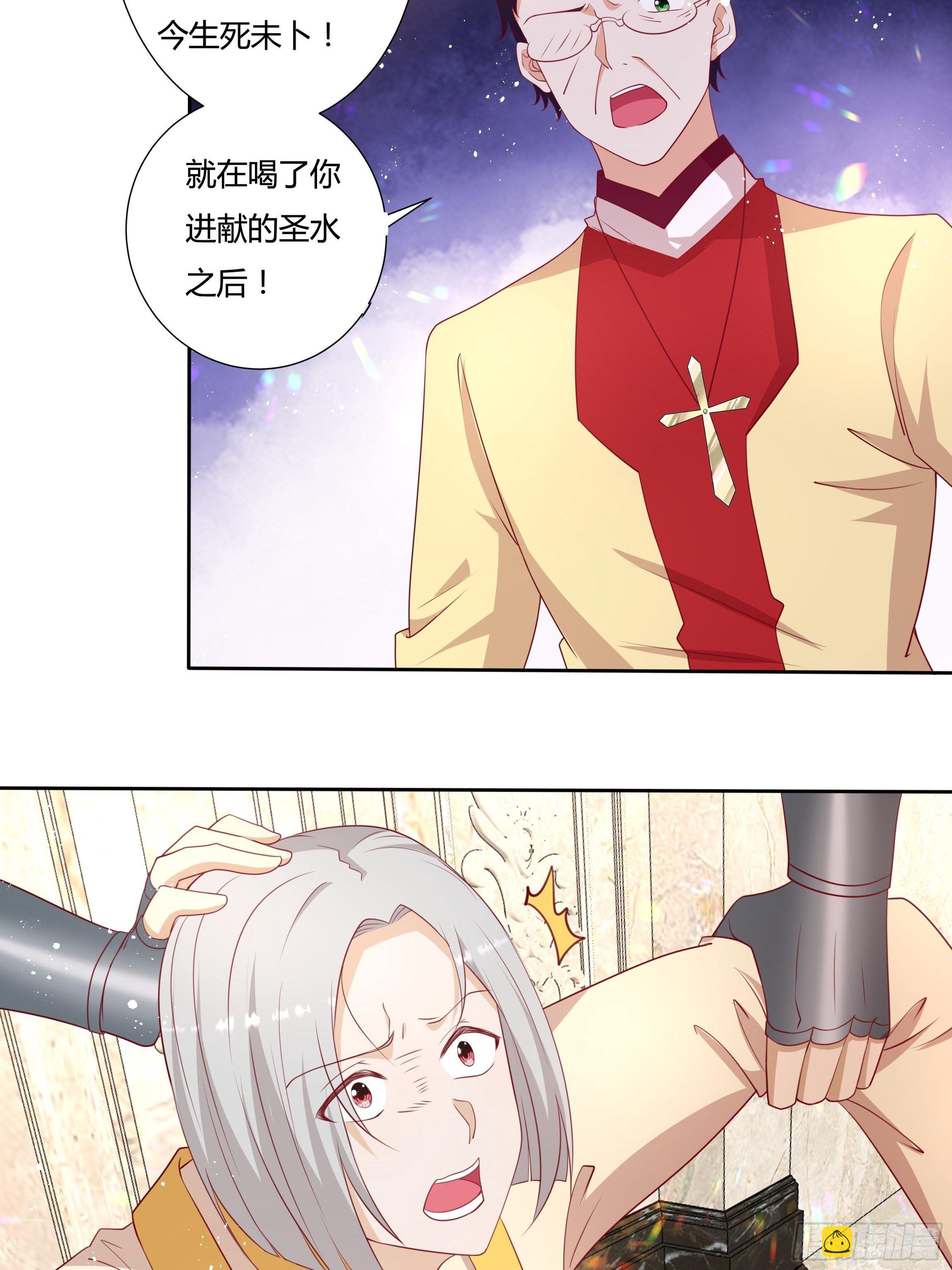 52话 谋反倒计时-第54话