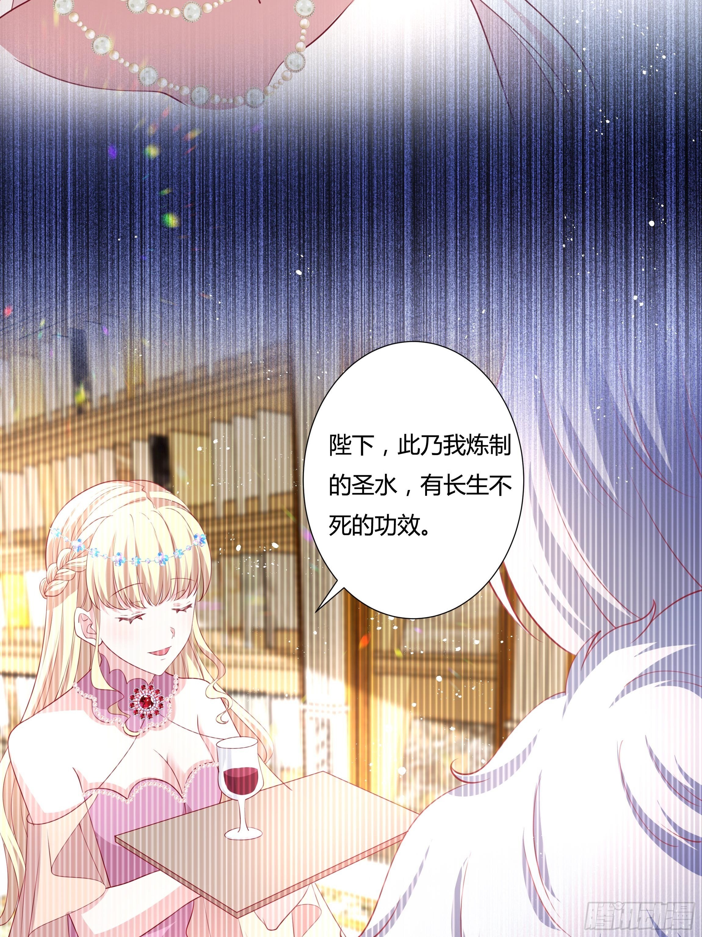 52话 谋反倒计时-第54话