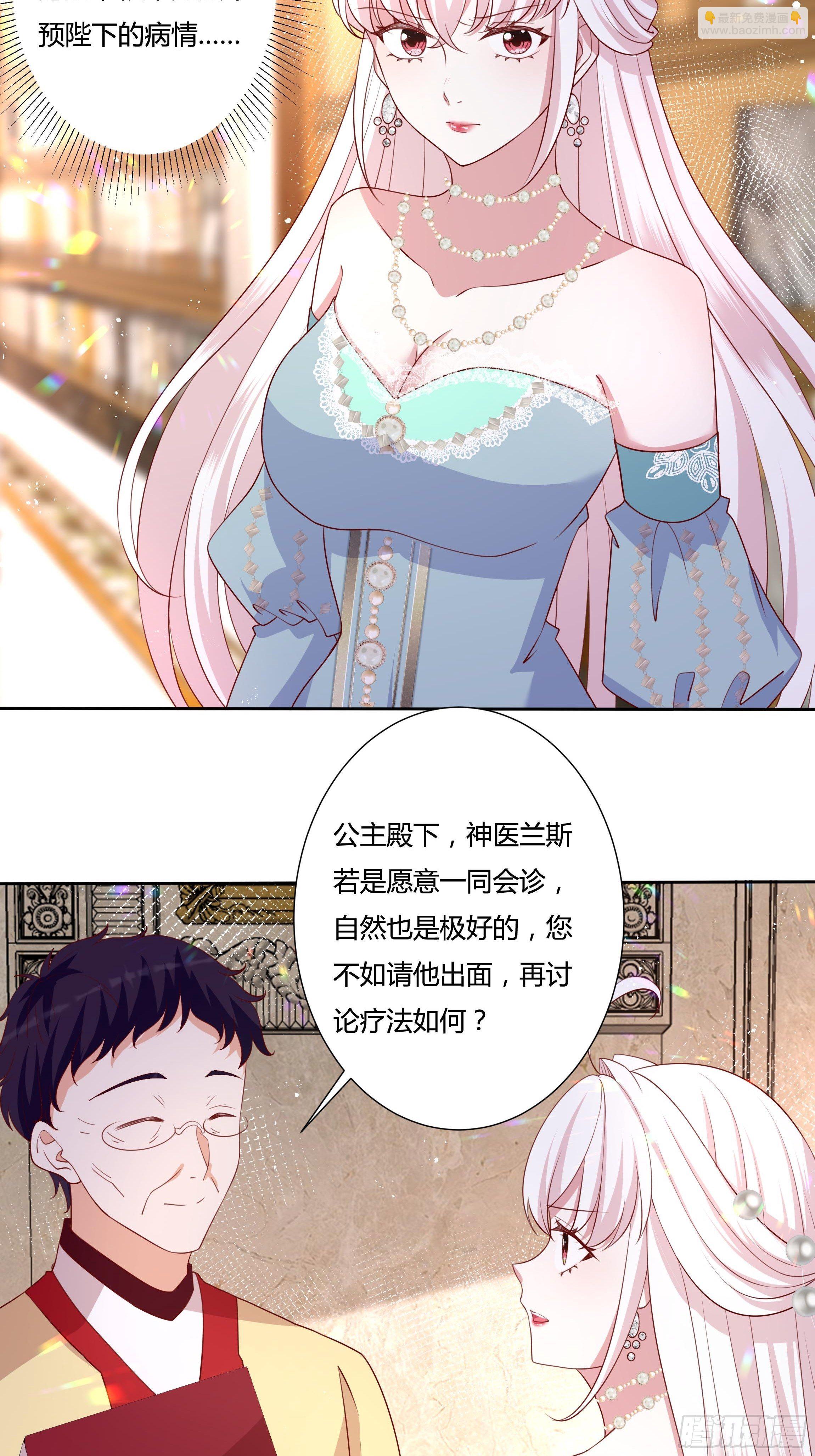 52话 谋反倒计时-第54话