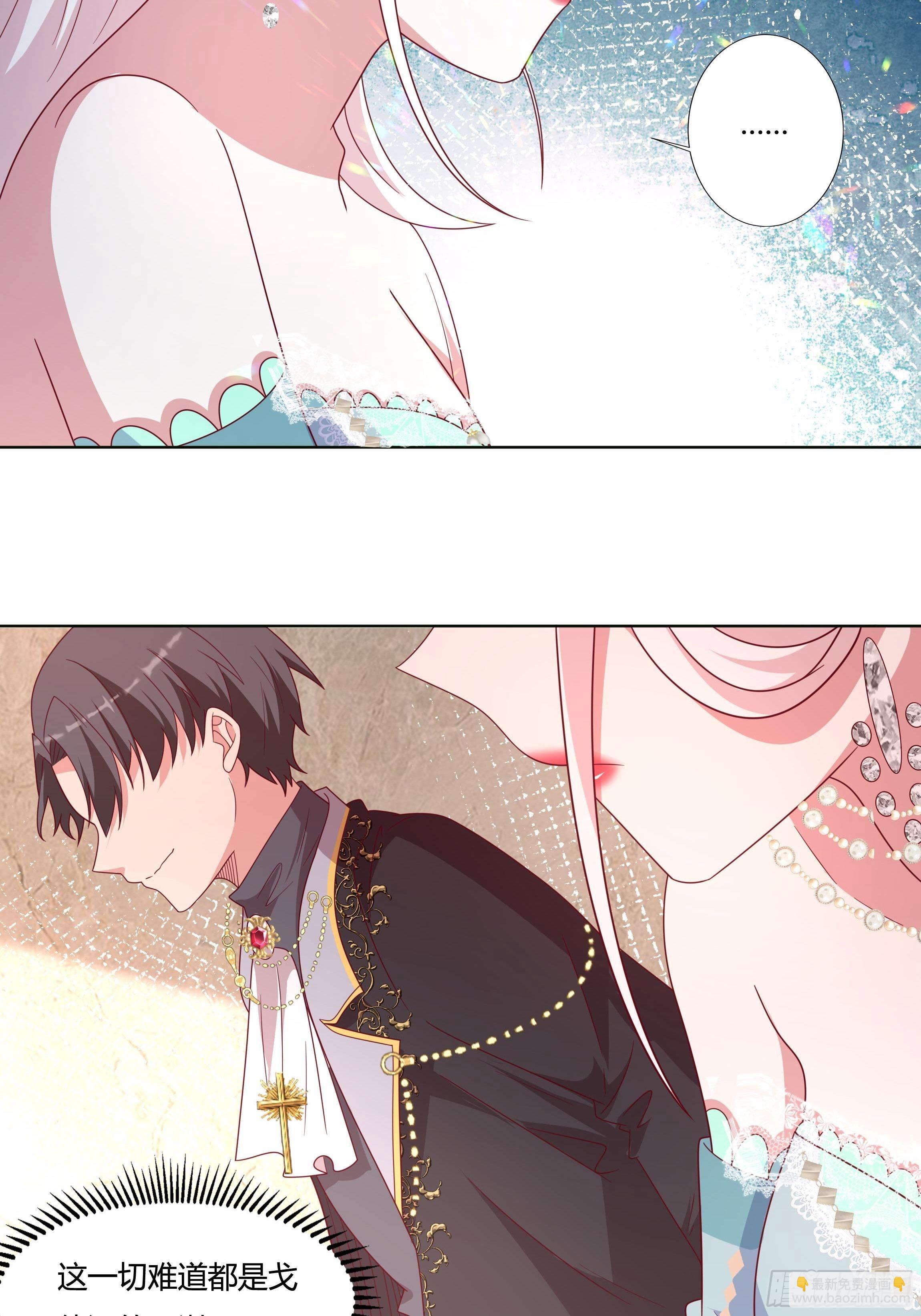 52话 谋反倒计时-第54话