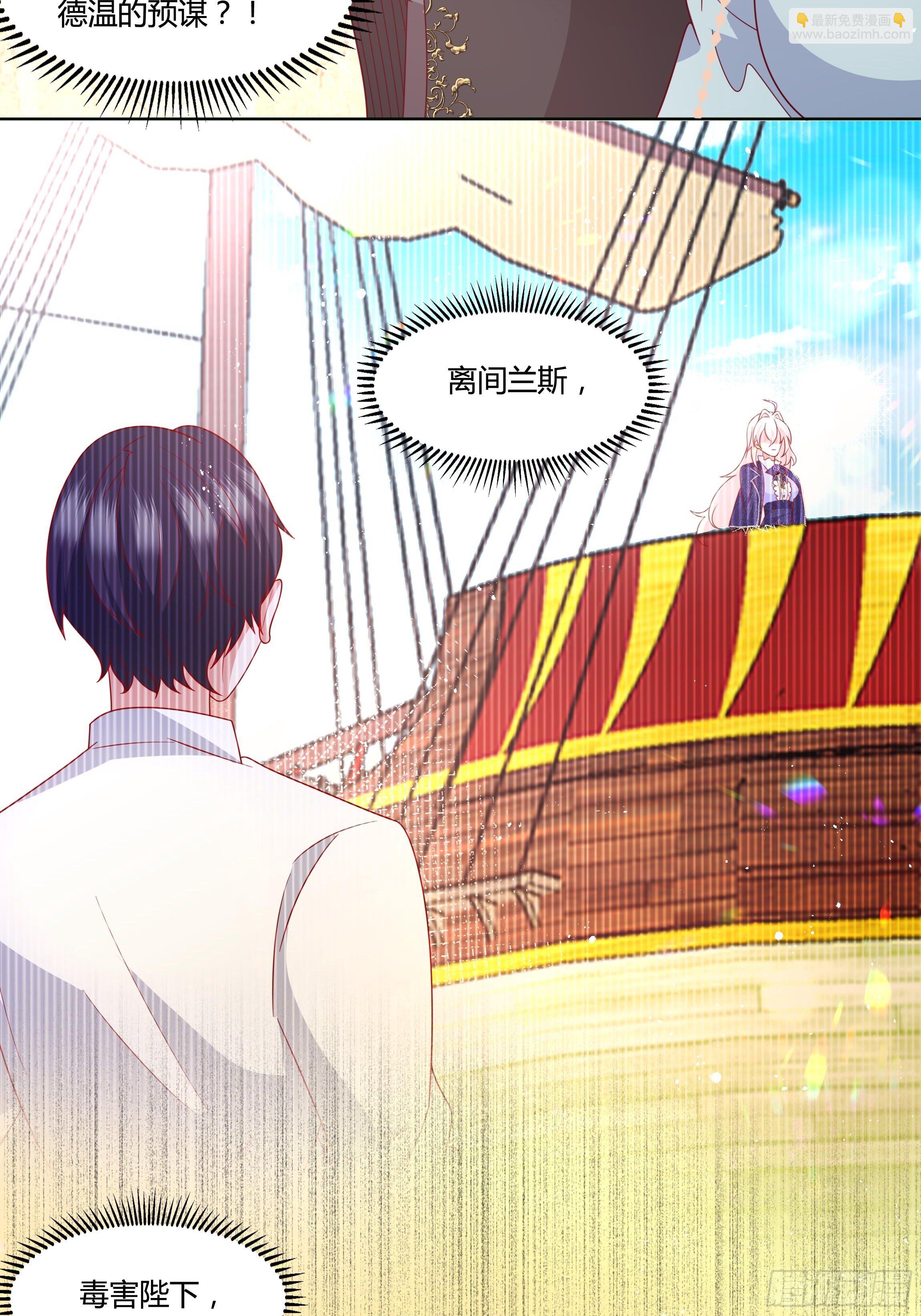 52话 谋反倒计时-第54话