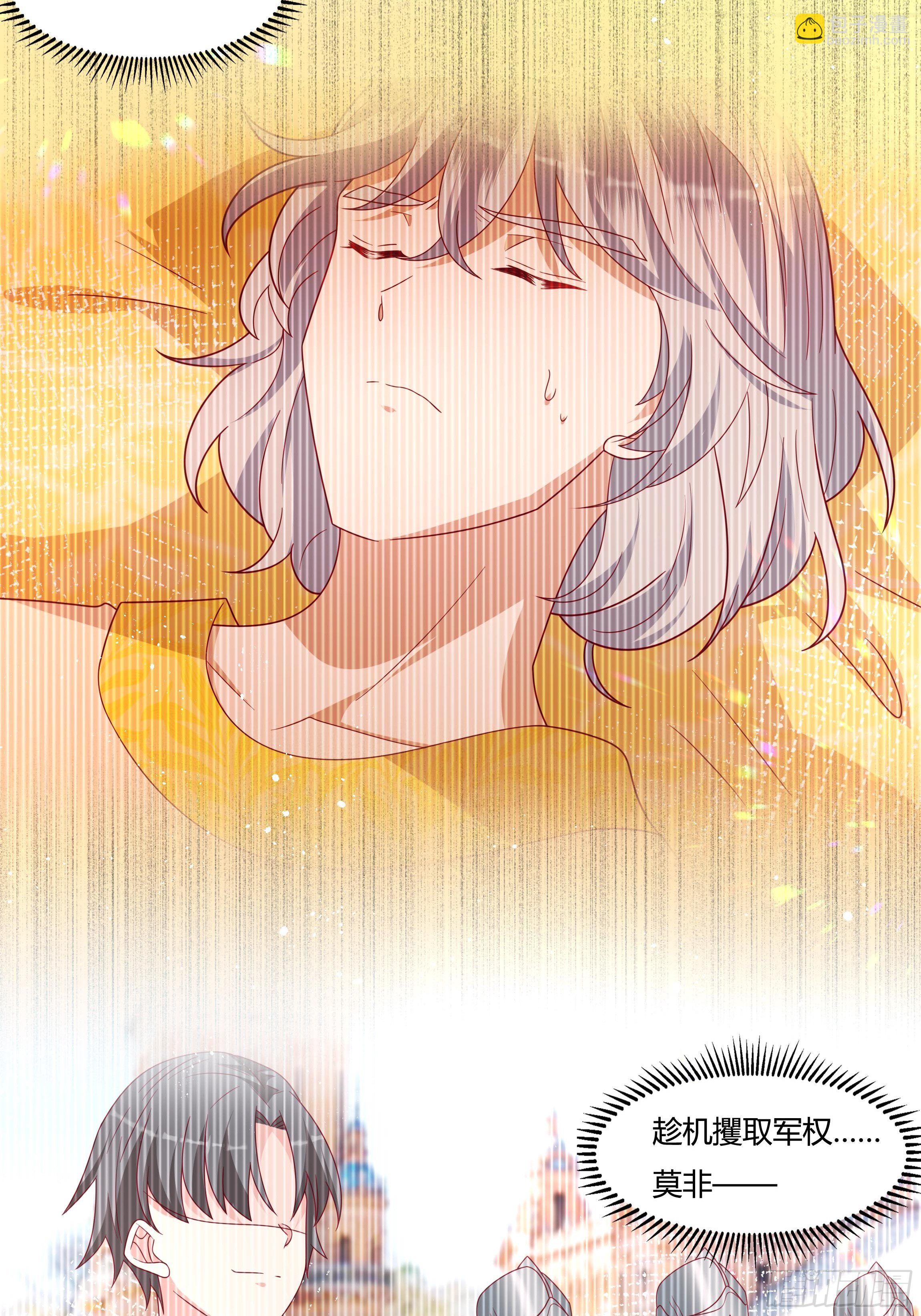 52话 谋反倒计时-第54话