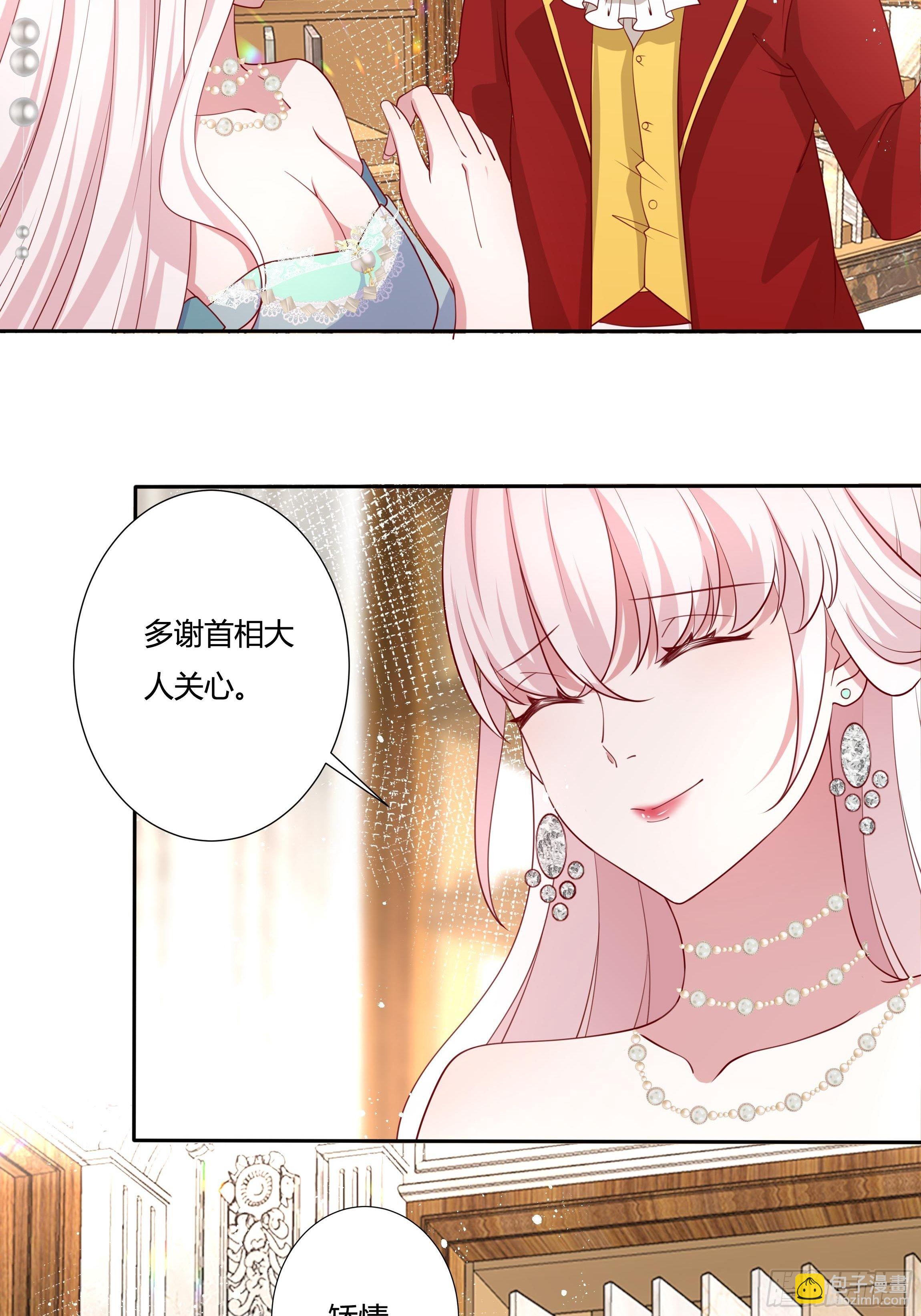 52话 谋反倒计时-第54话