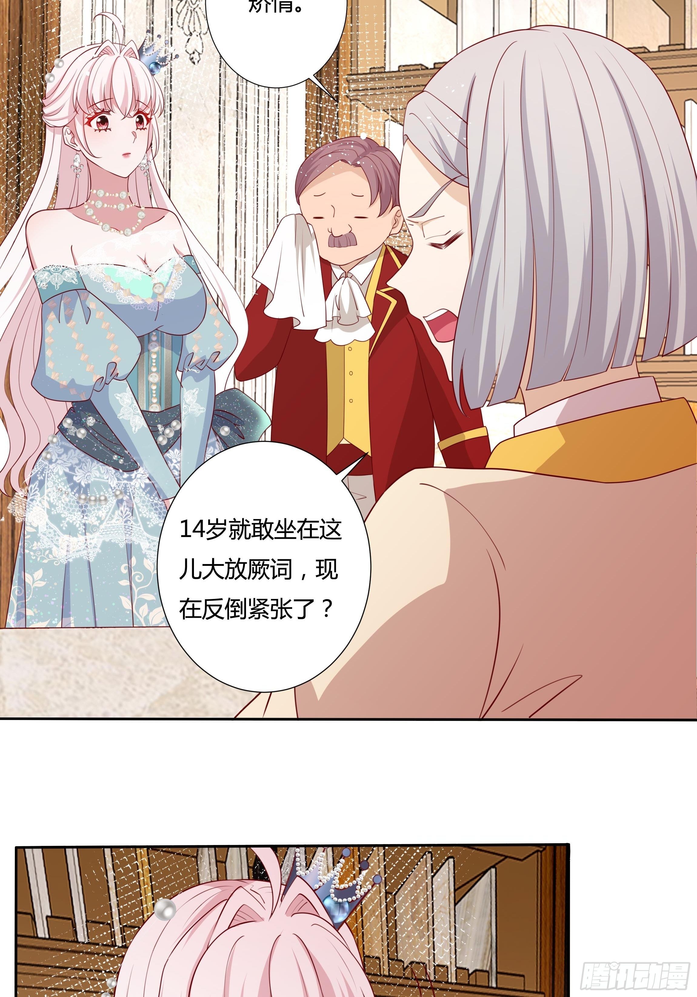52话 谋反倒计时-第54话