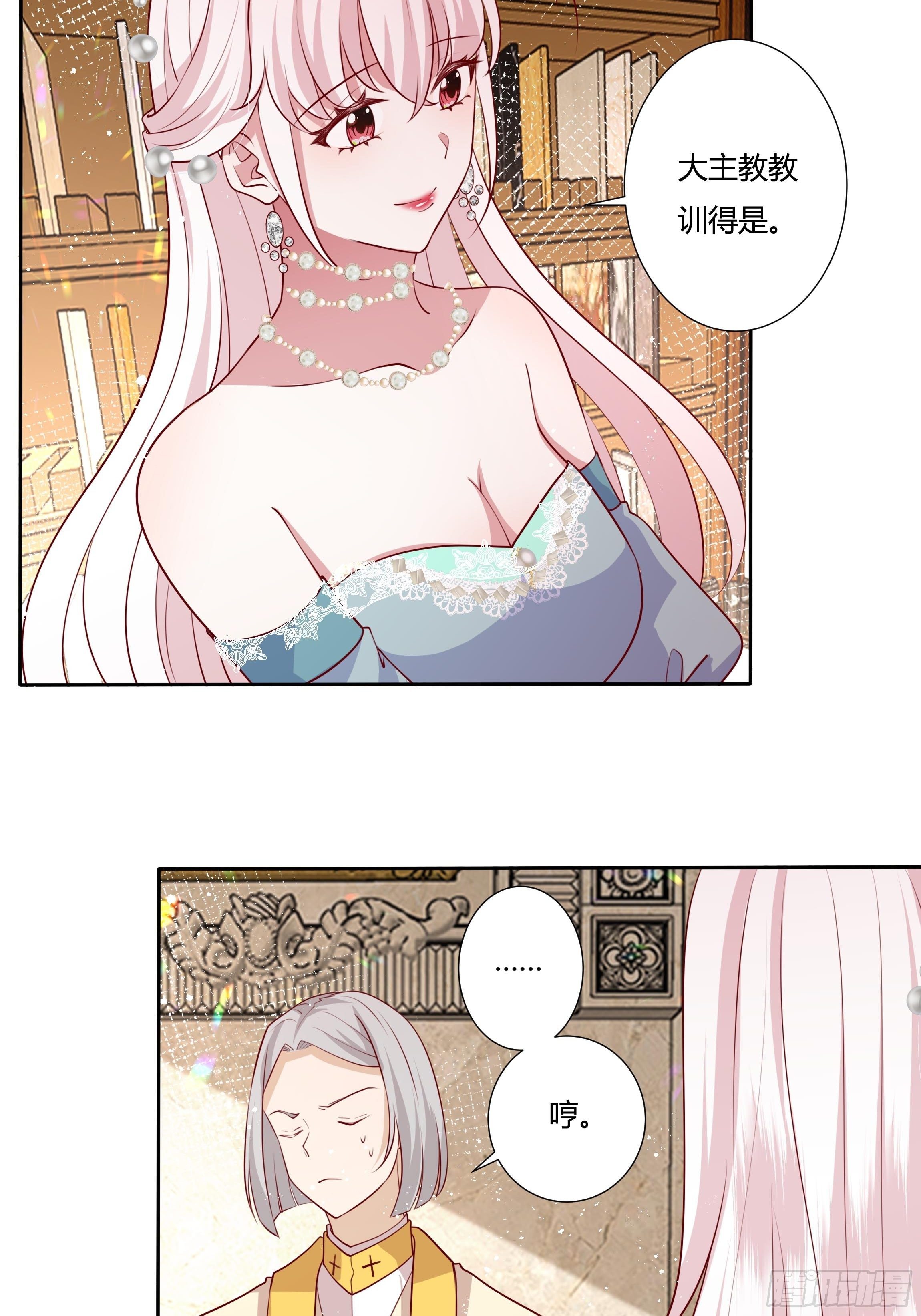52话 谋反倒计时-第54话