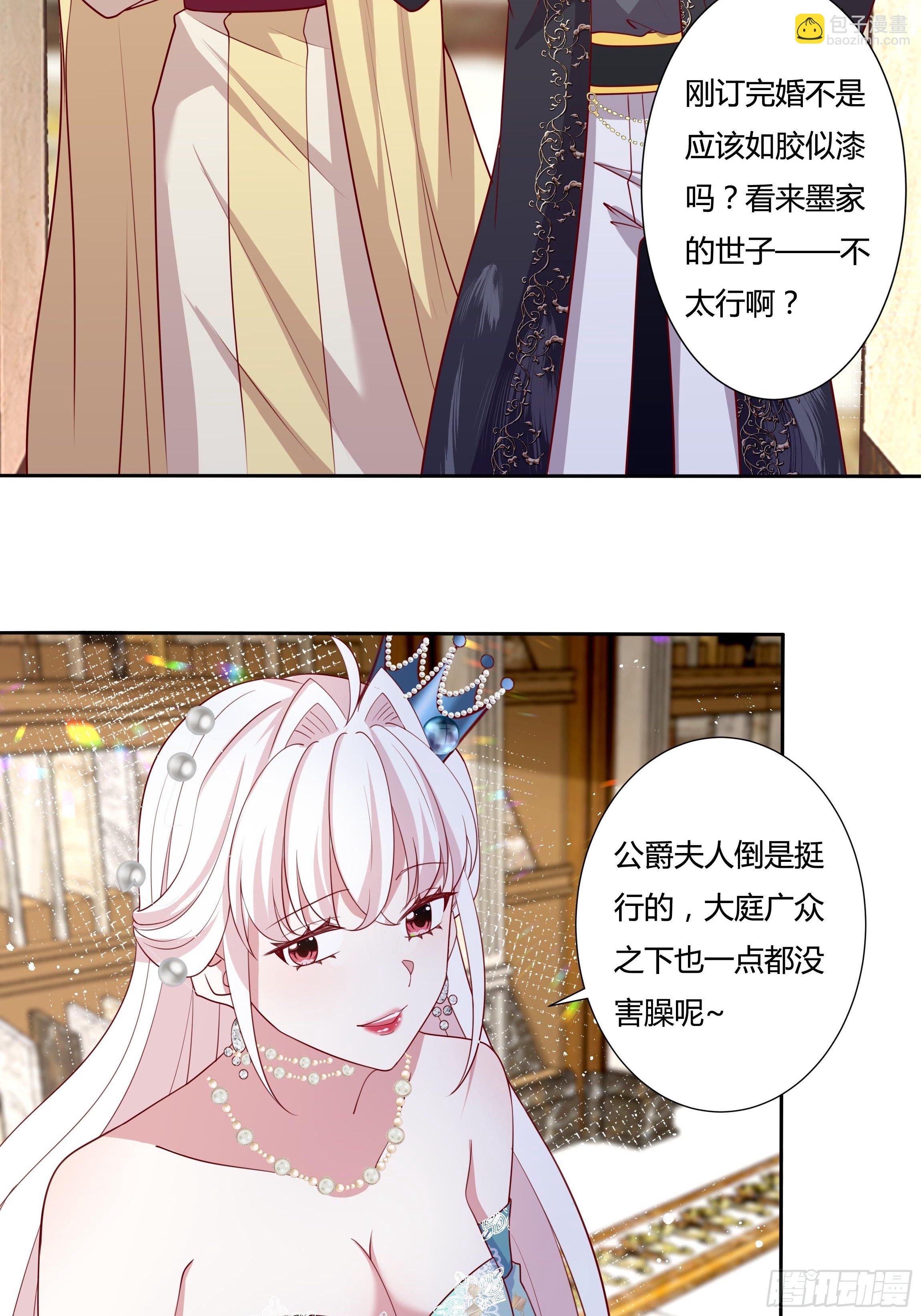 52话 谋反倒计时-第54话