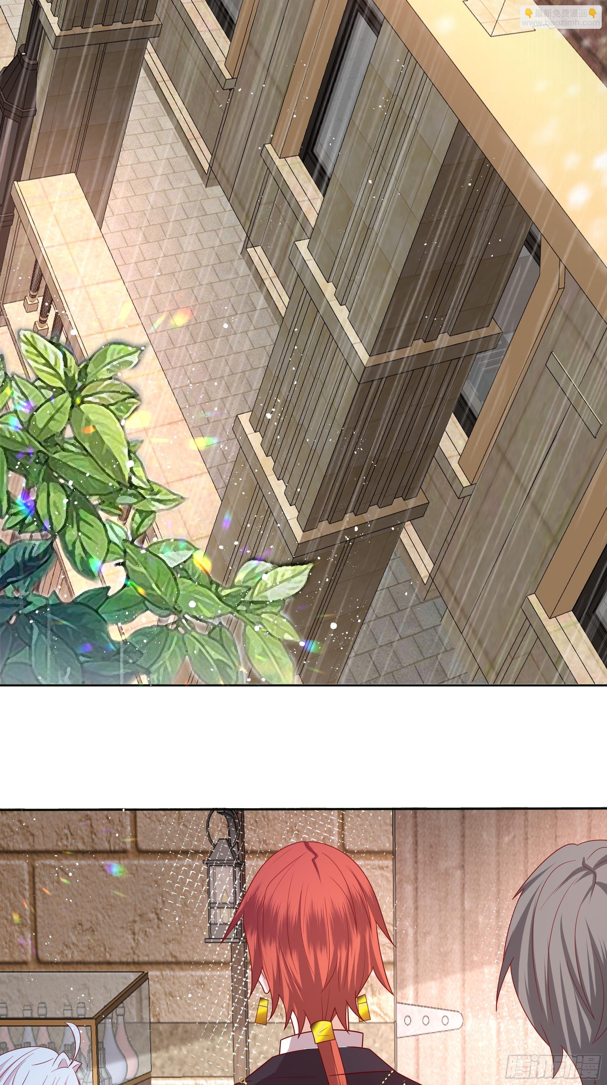 54话 此生都归你！(1/2)-第56话