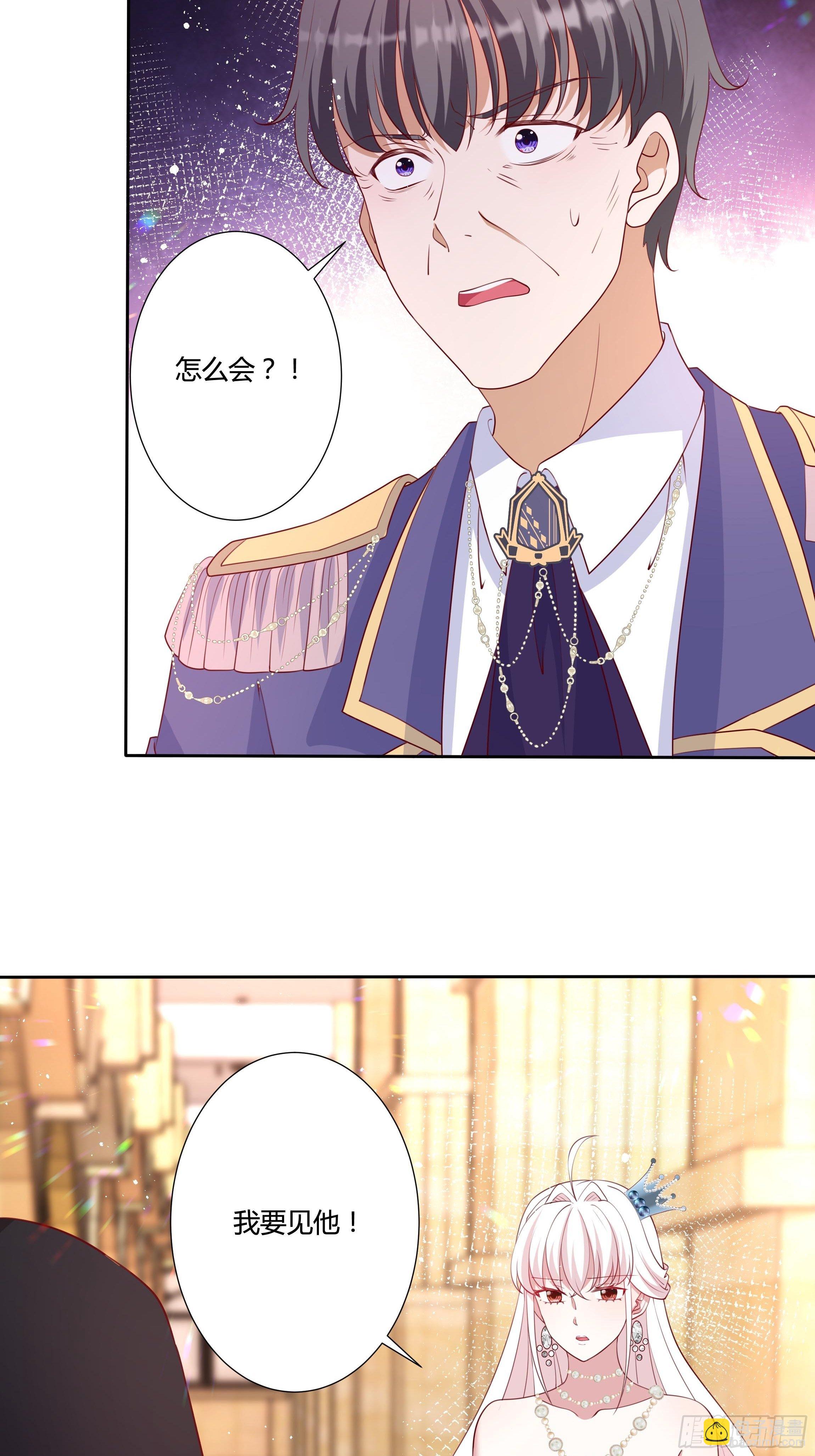 54话 此生都归你！(1/2)-第56话