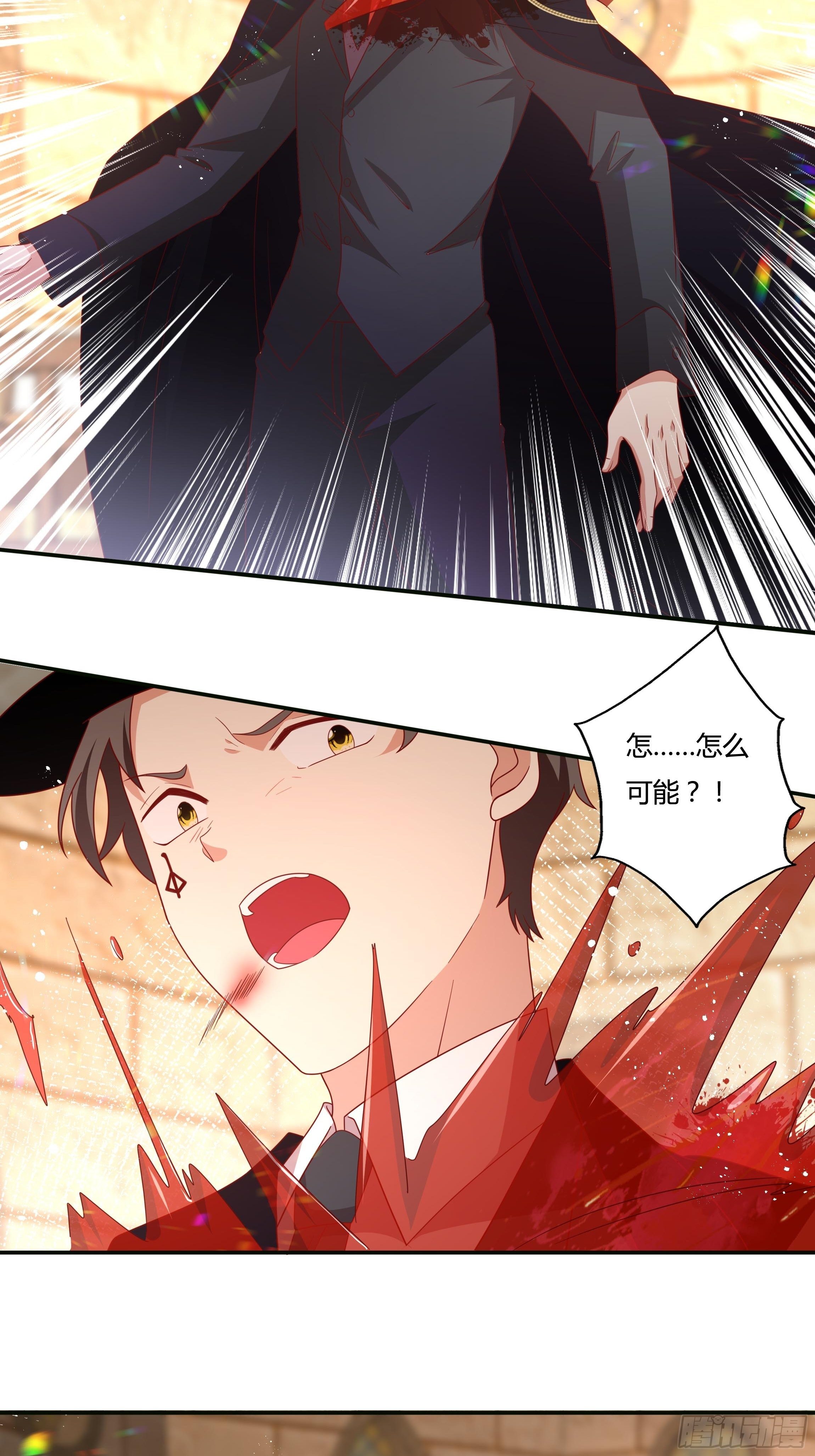54话 此生都归你！(1/2)-第56话