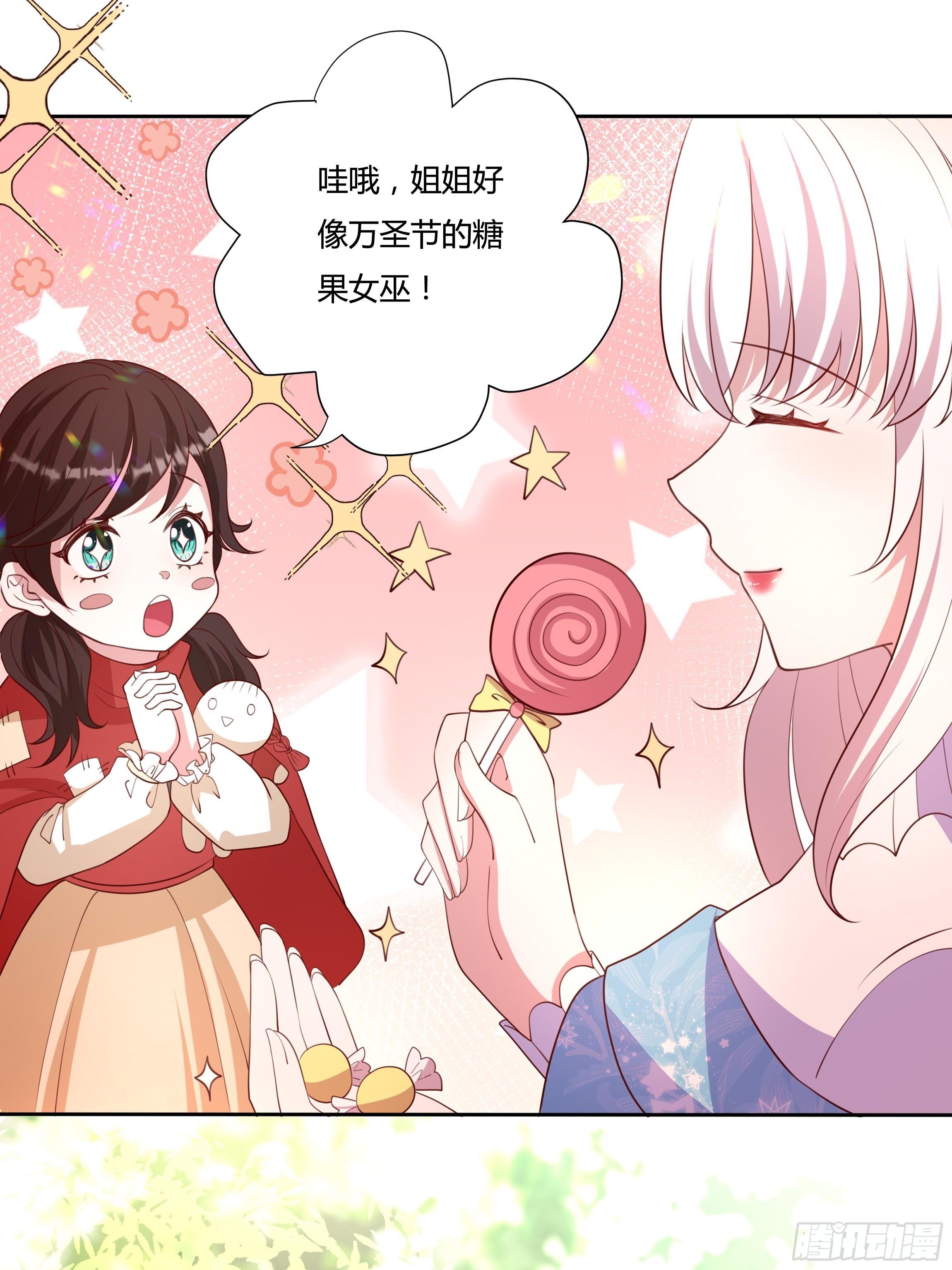 56话 我相信你-第58话