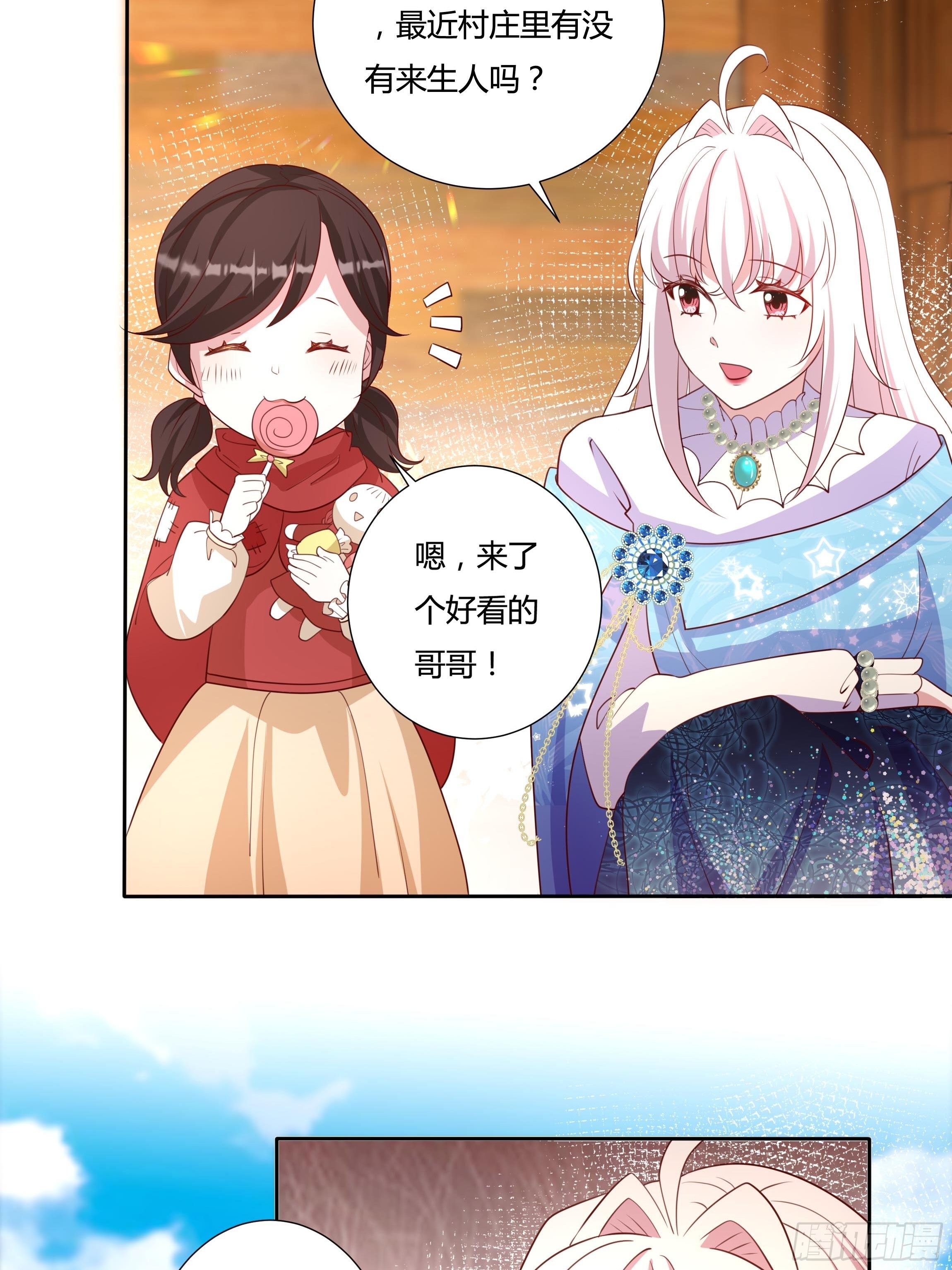 56话 我相信你-第58话