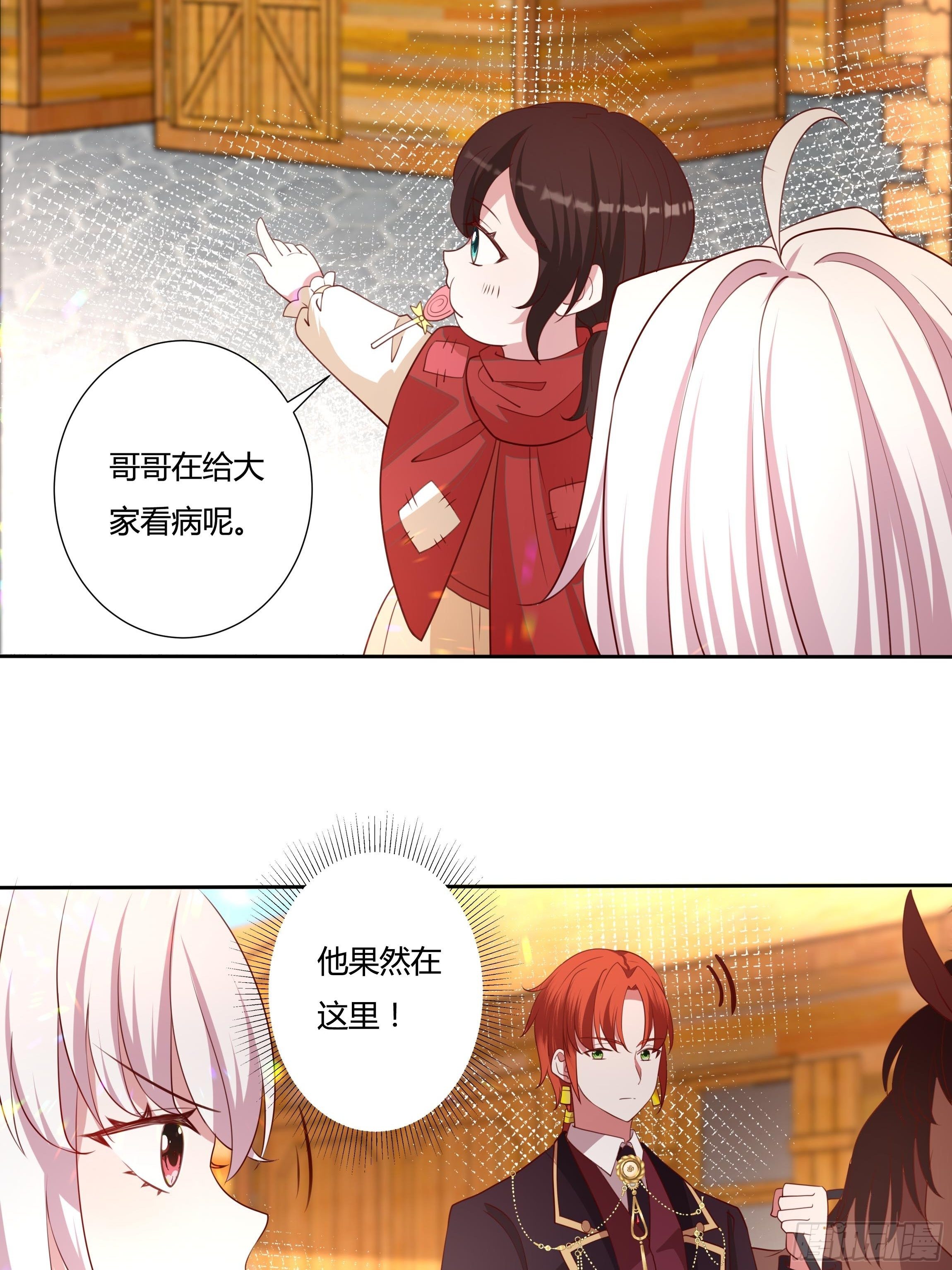 56话 我相信你-第58话