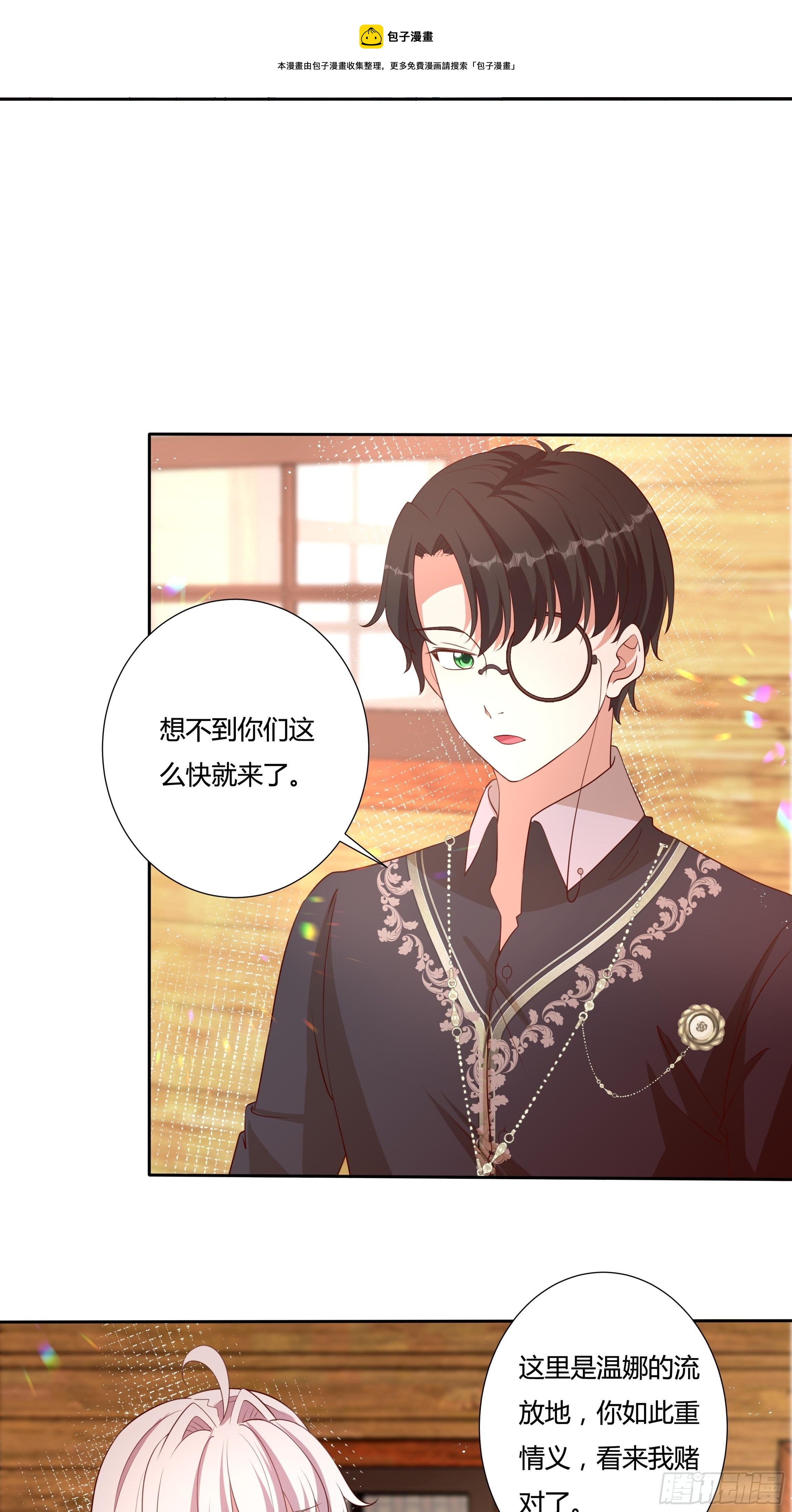 56话 我相信你-第58话