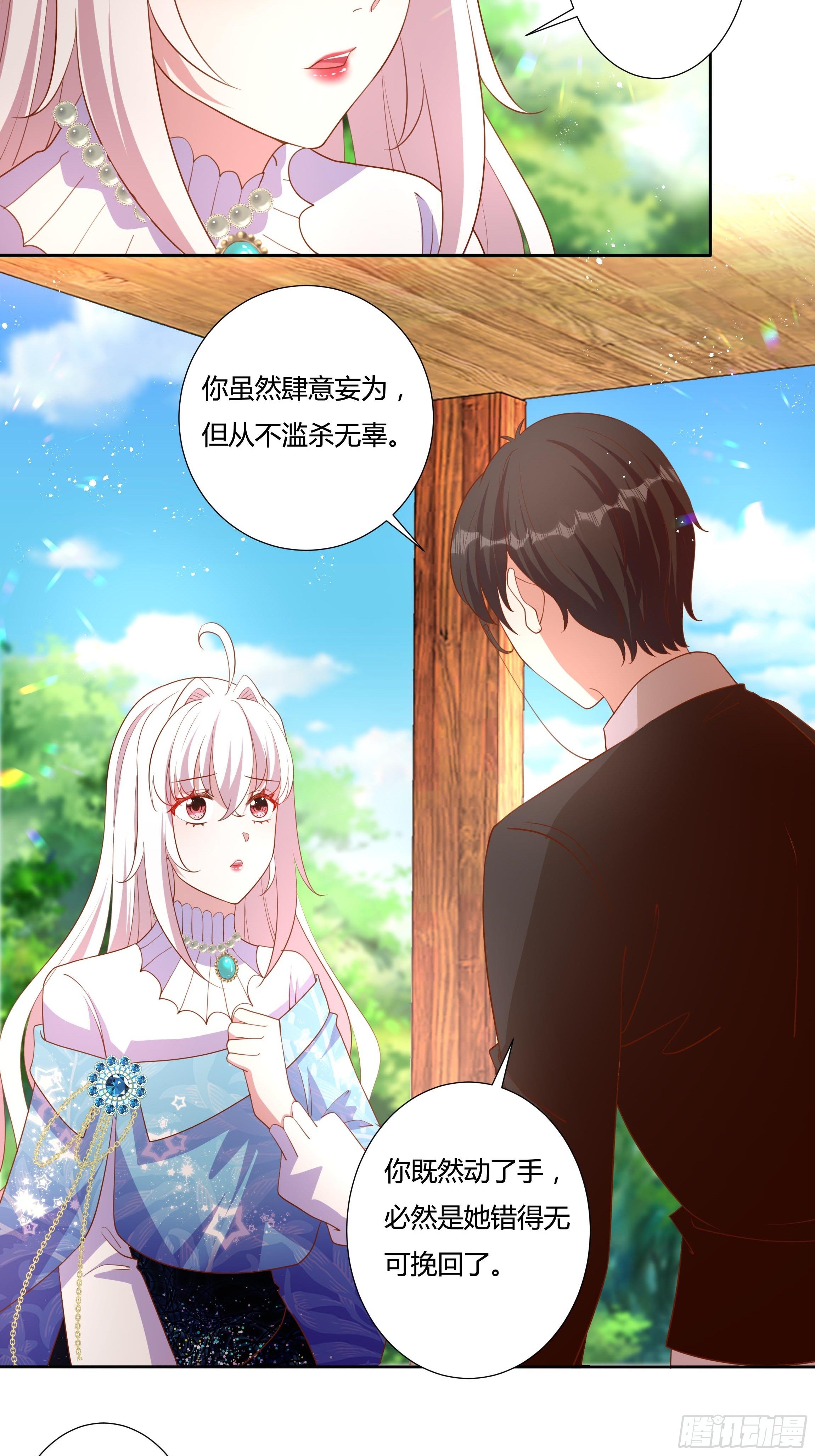 56话 我相信你-第58话