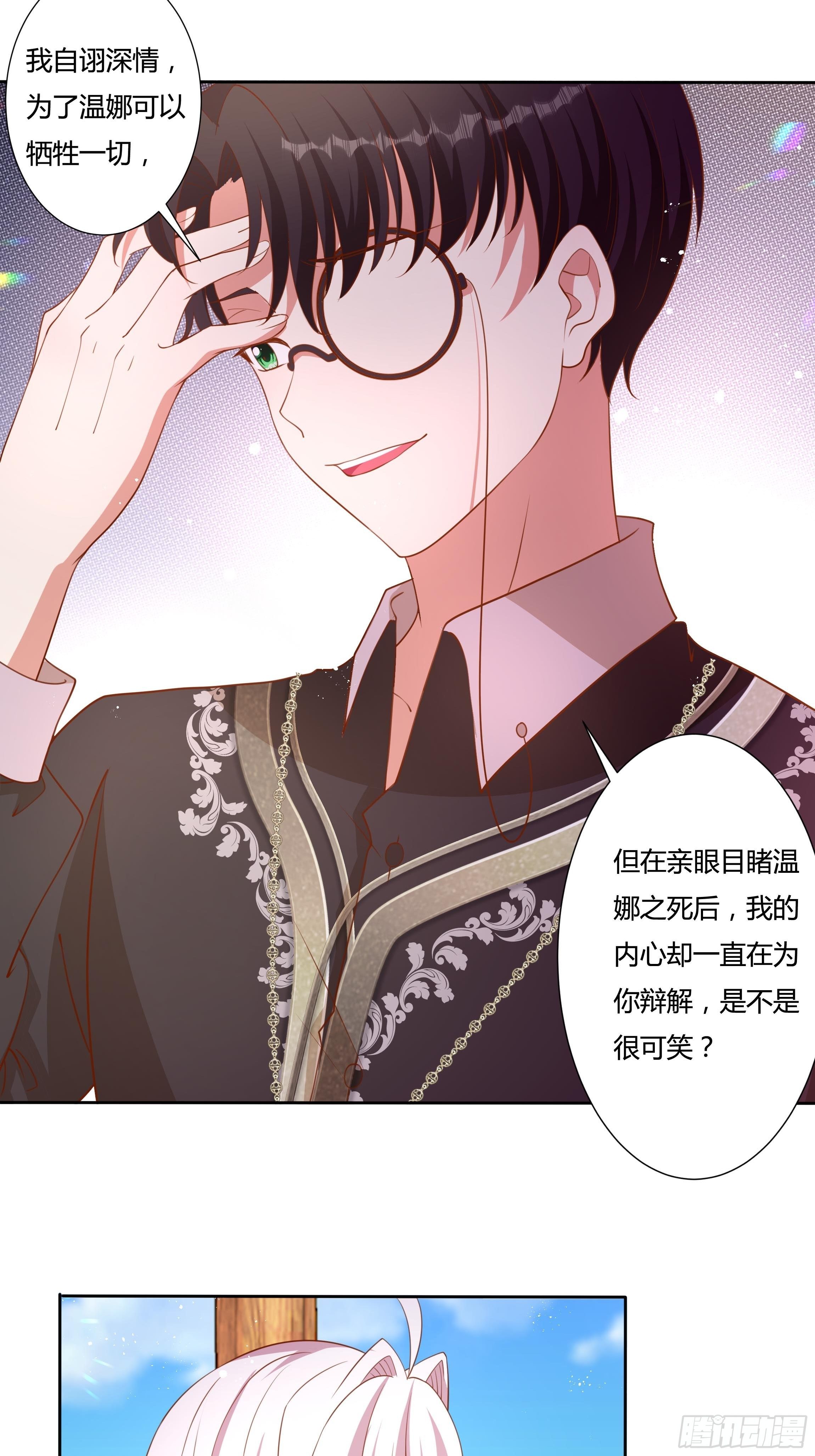 56话 我相信你-第58话