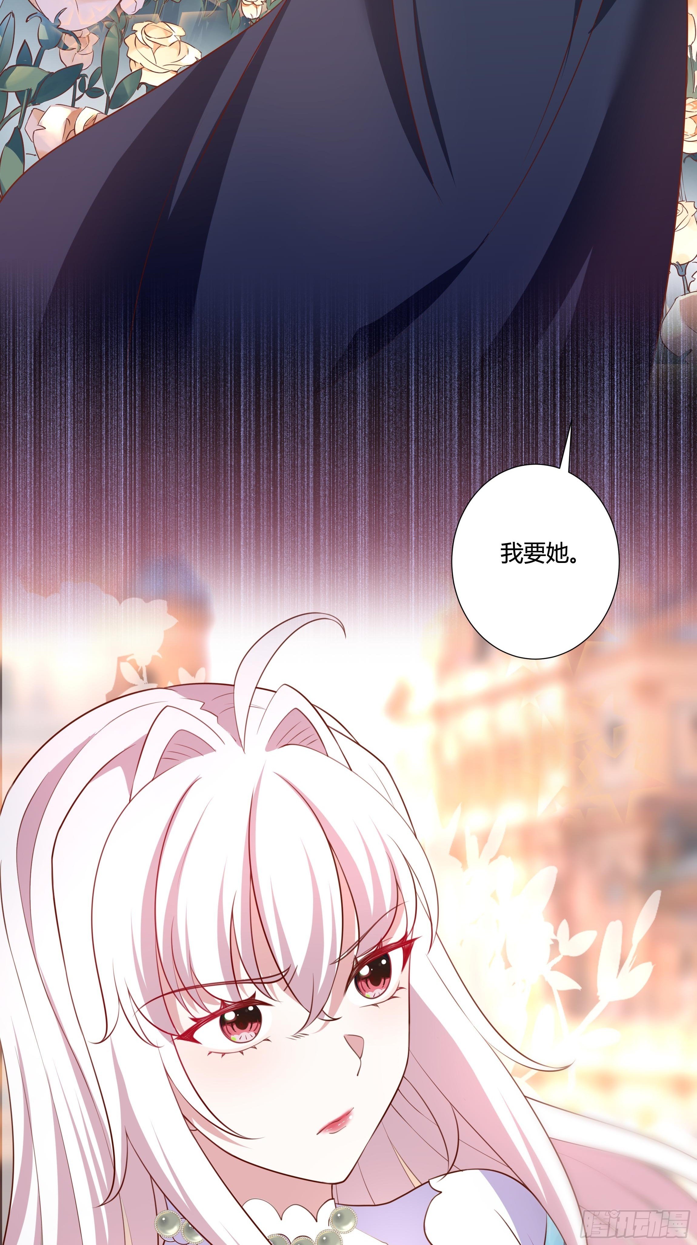 56话 我相信你-第58话