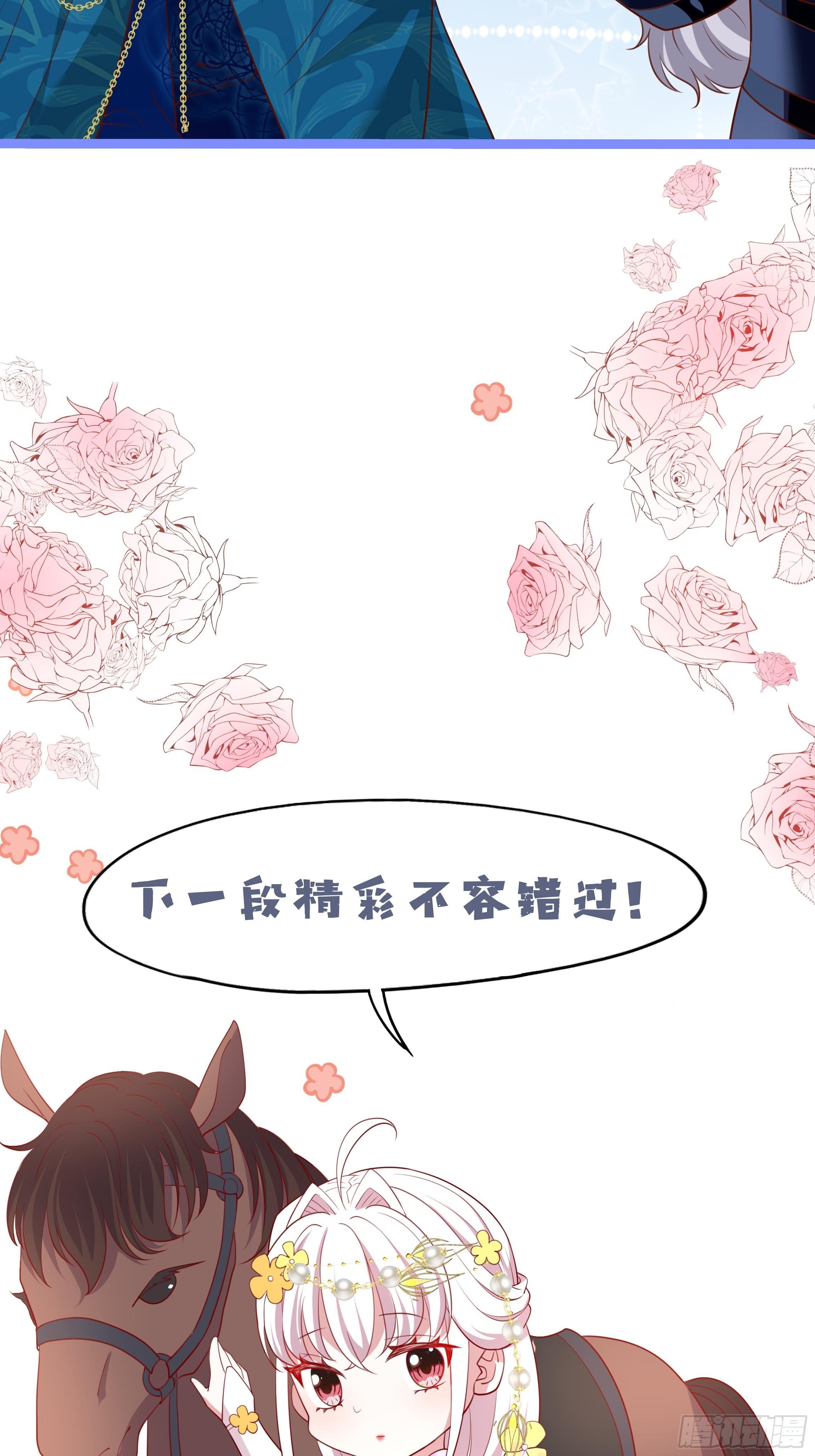 56话 我相信你-第58话