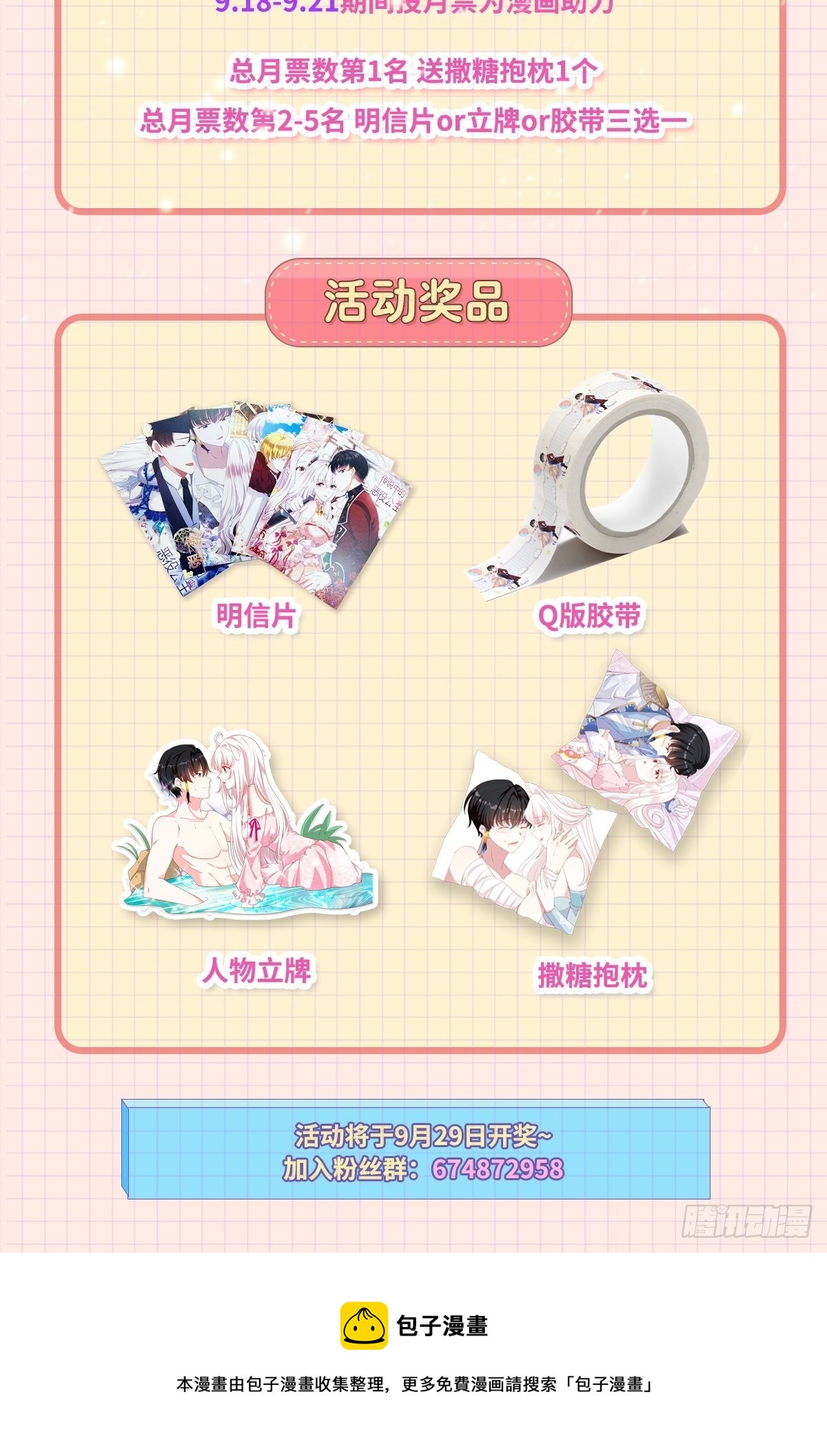 56话 我相信你-第58话