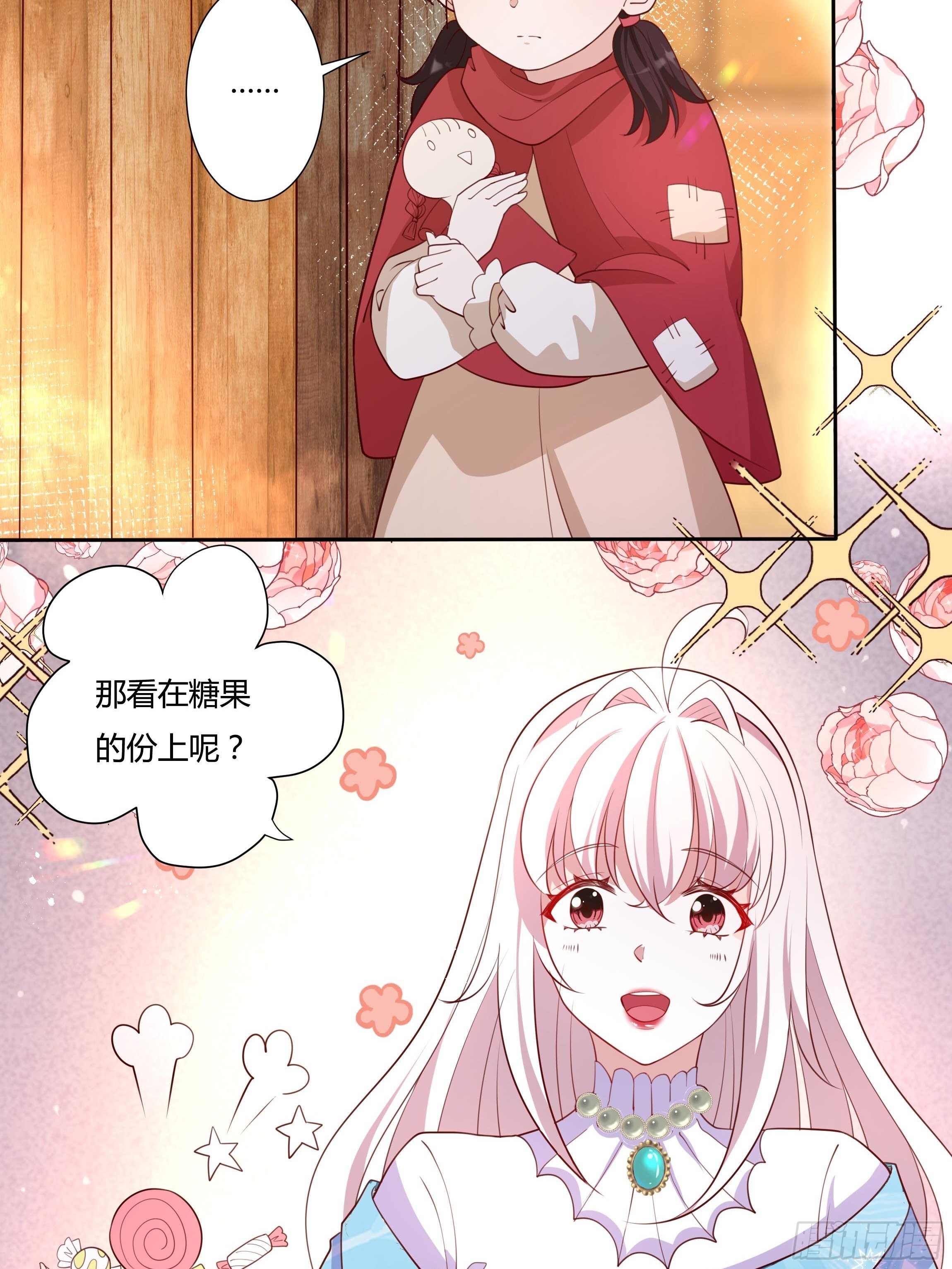 56话 我相信你-第58话