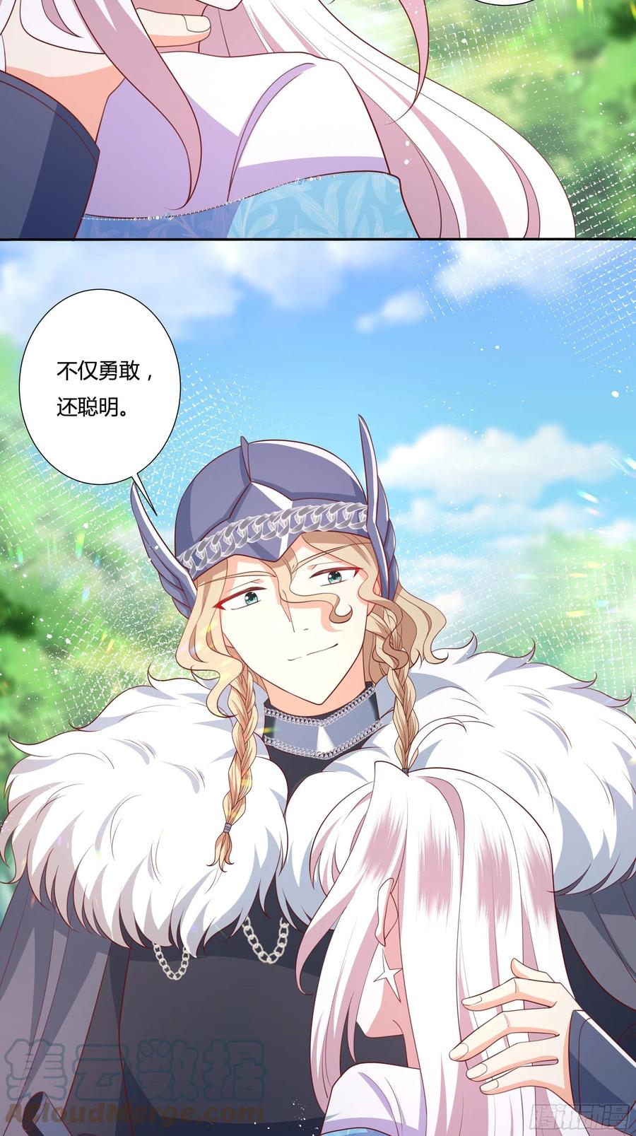58话 雷诺的危机-第60话